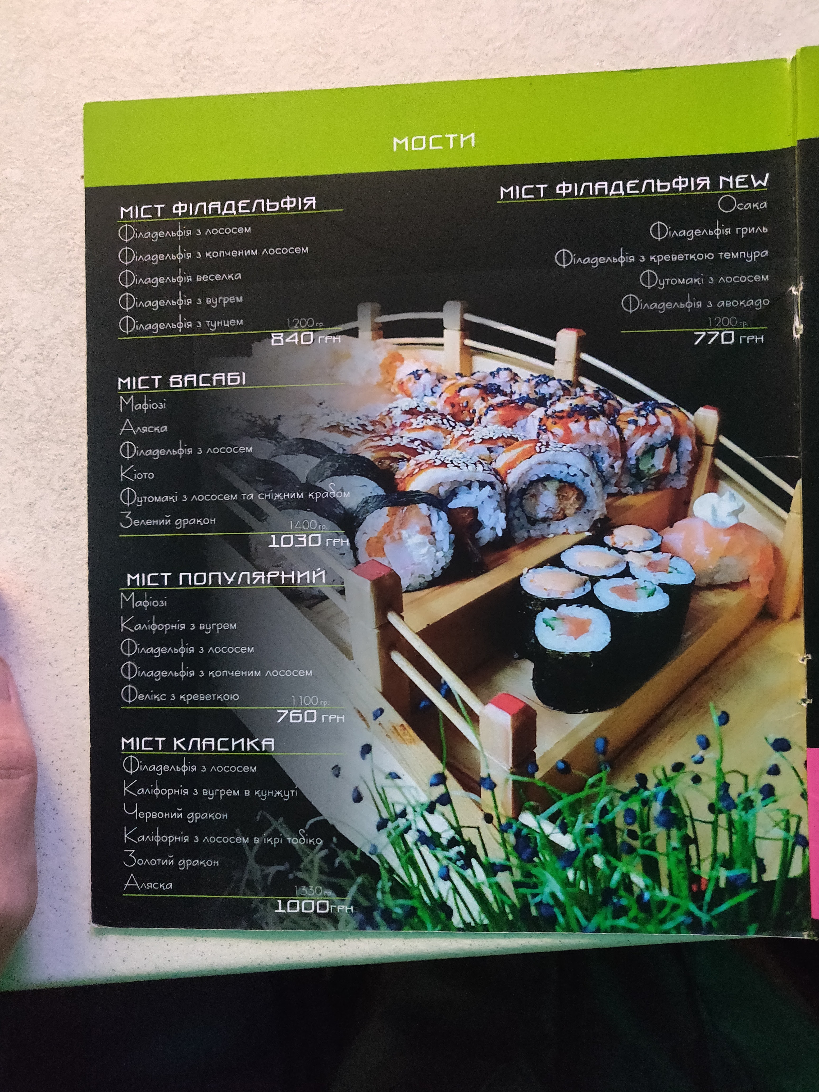 Ministerstvo Smaku menu 4