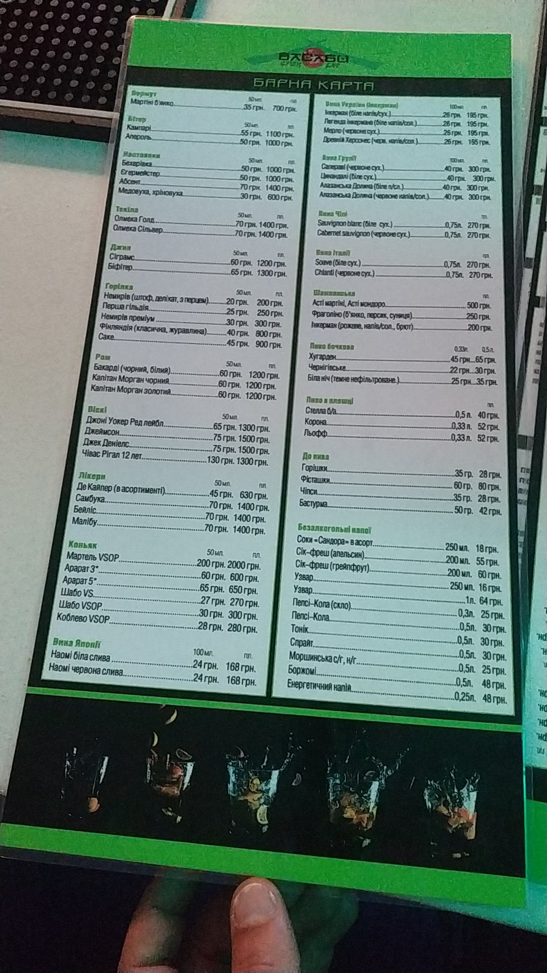 Ministerstvo Smaku menu 6
