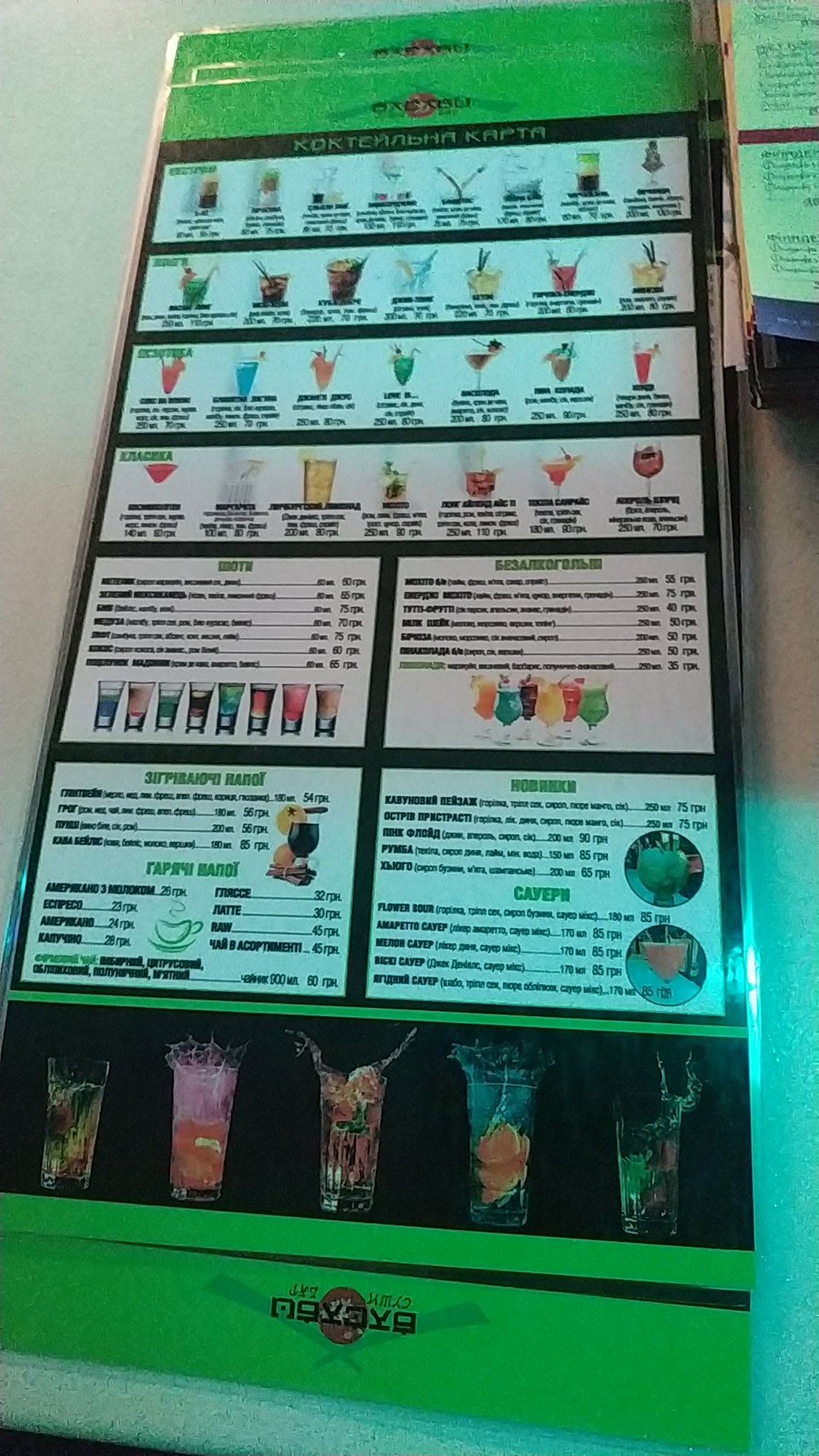 Ministerstvo Smaku menu 7