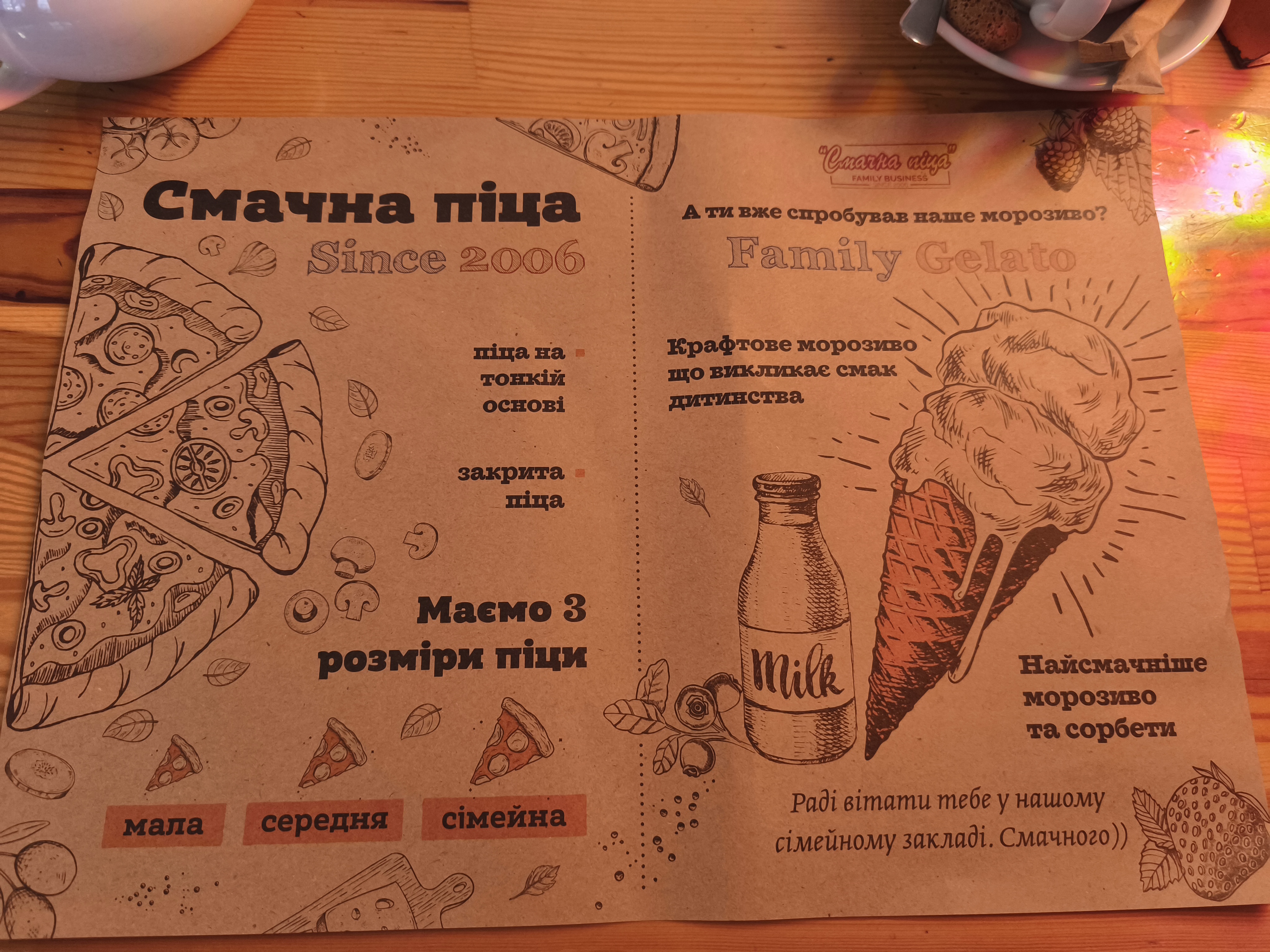 Smachna Pitsa Na Sosnovomu menu 1