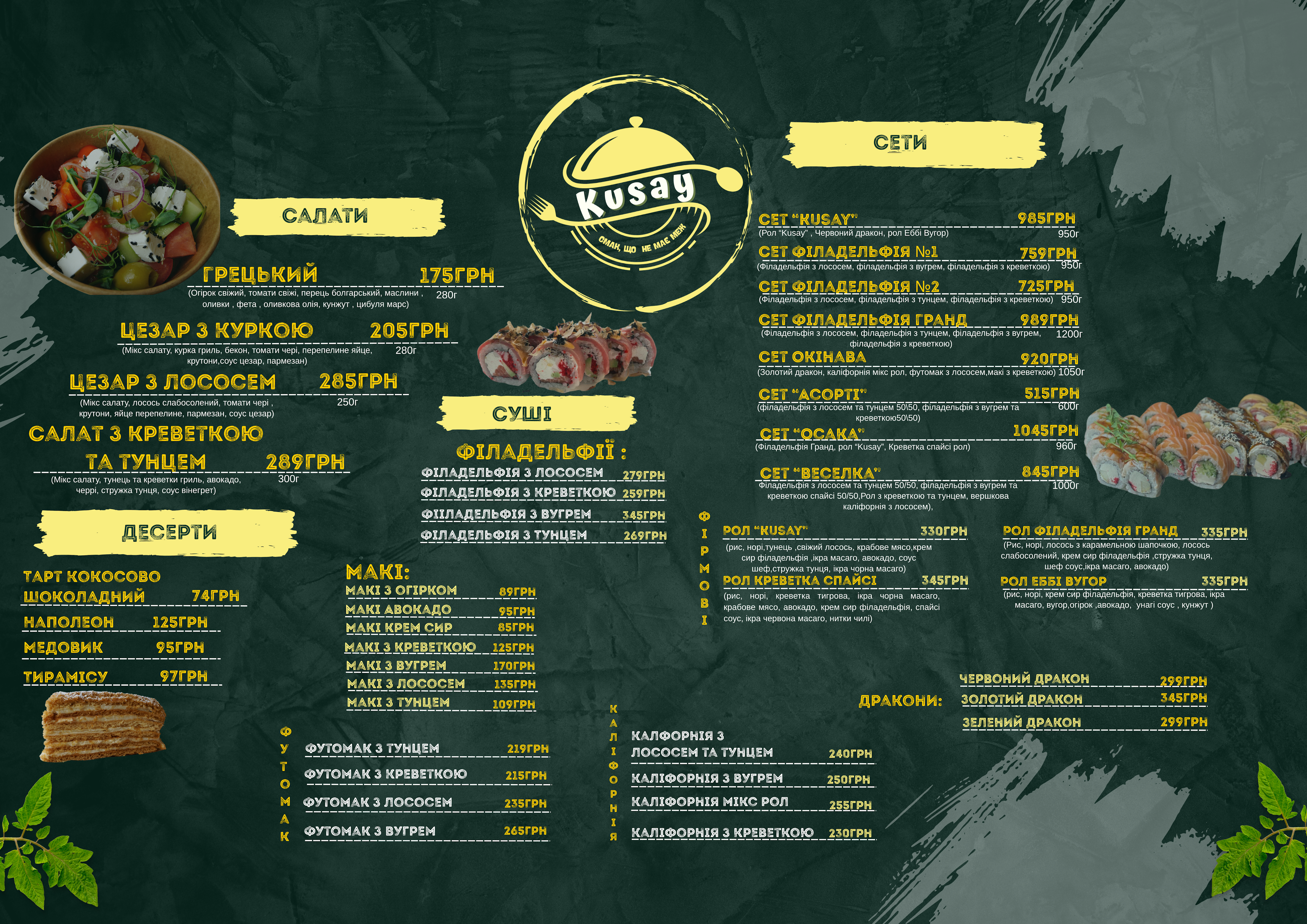Kusay menu 2