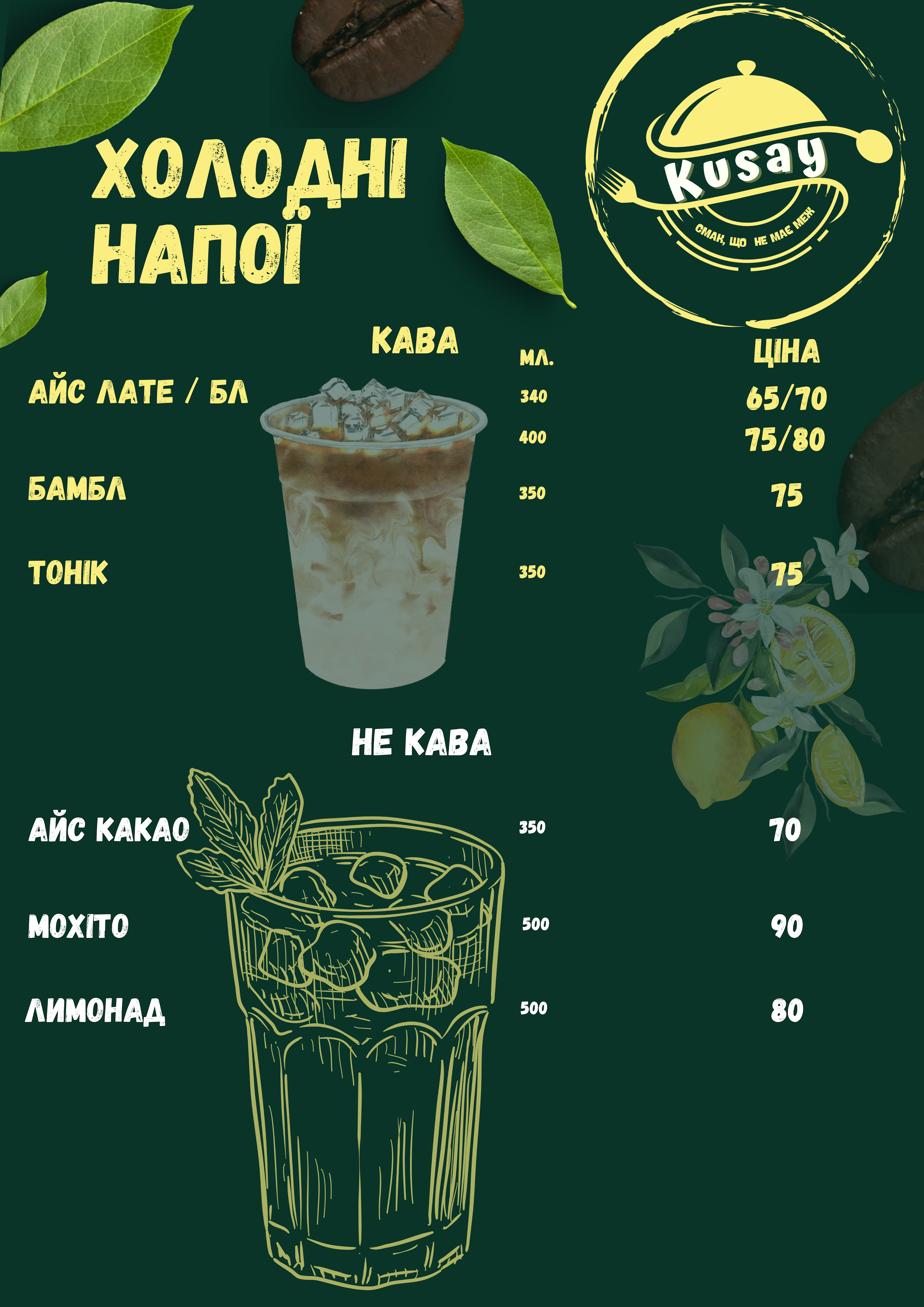 Kusay menu 3