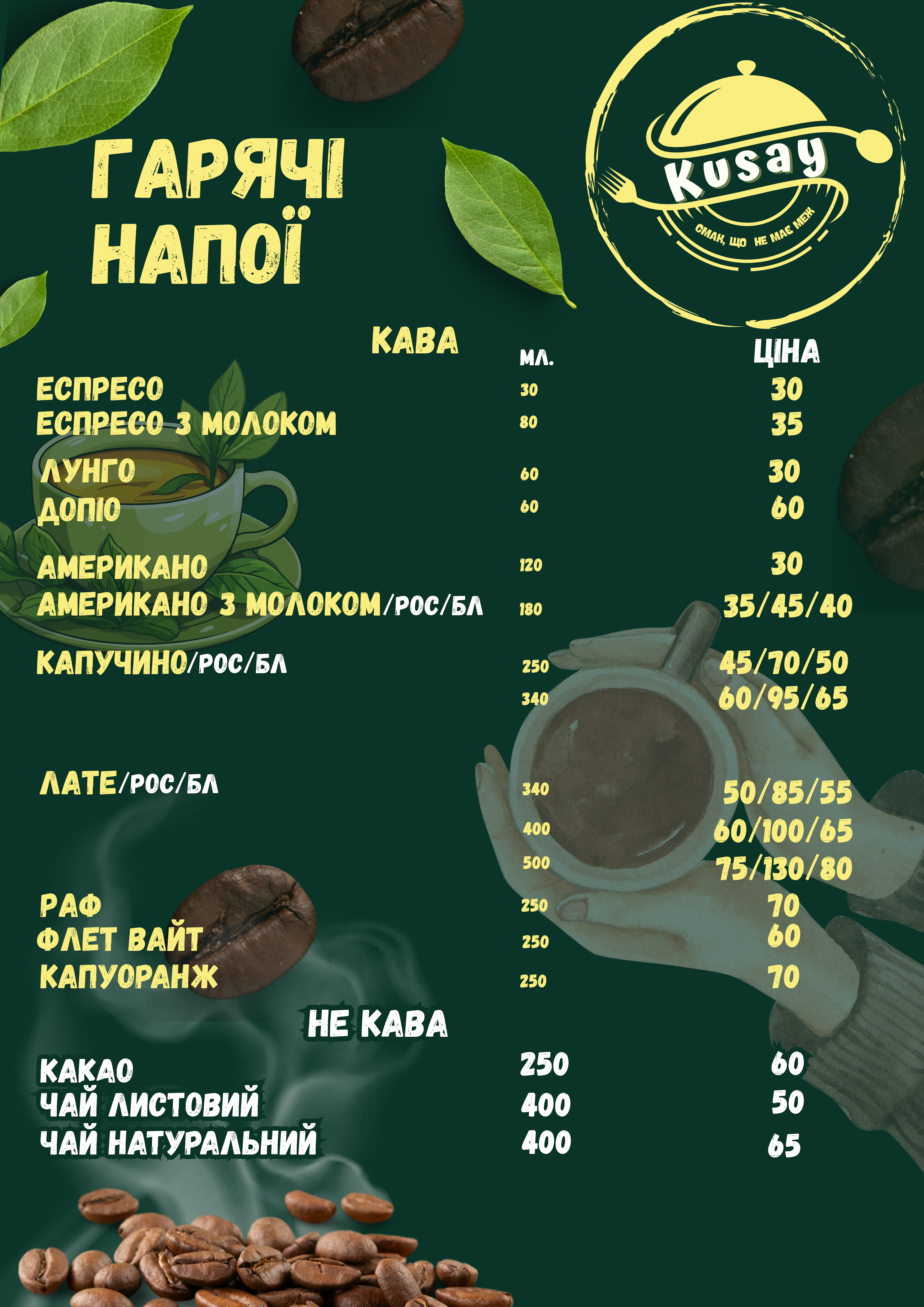 Kusay menu 4