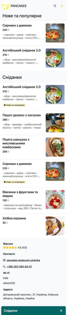 PANCAKES menu 4