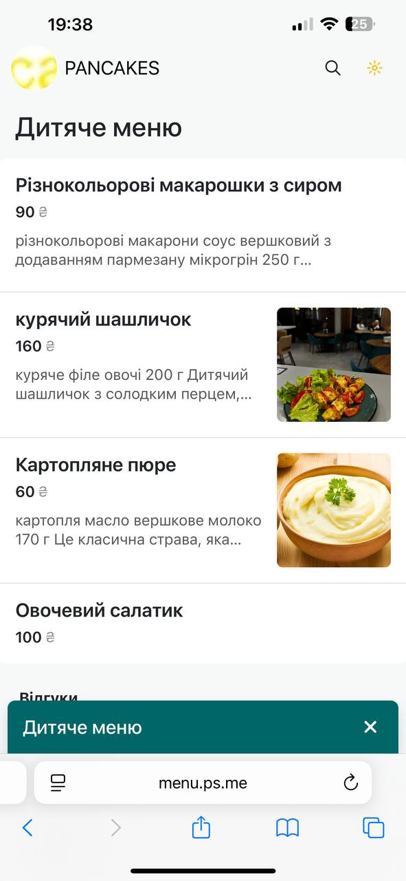 PANCAKES menu 8