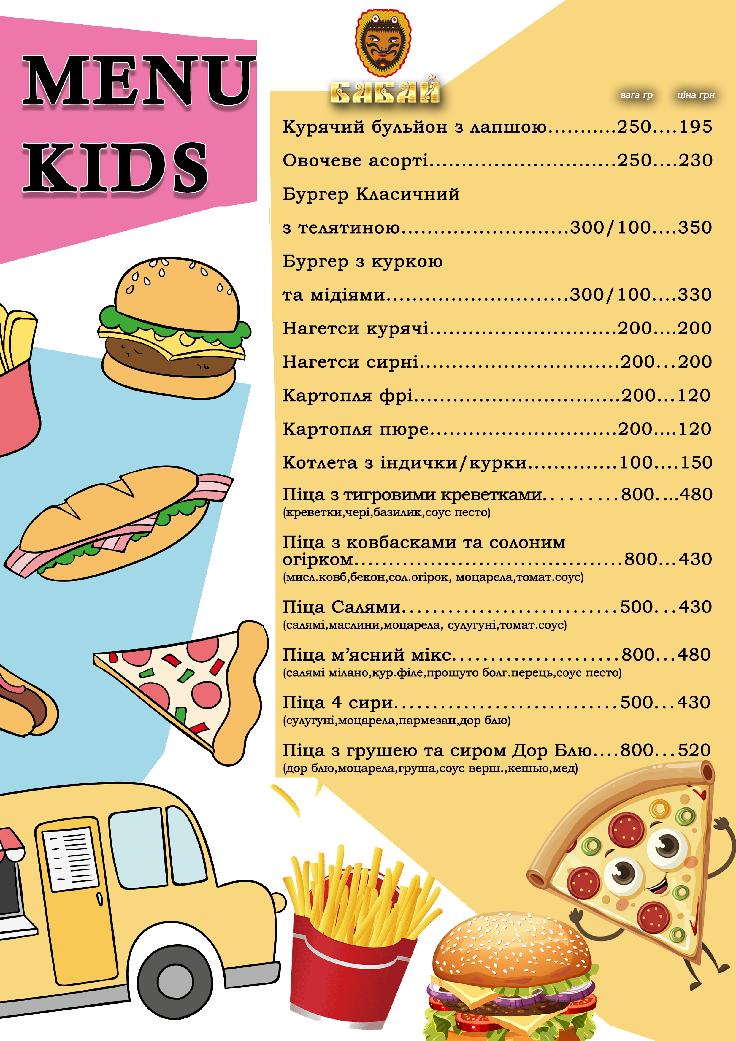 Babai Sadyba menu 1