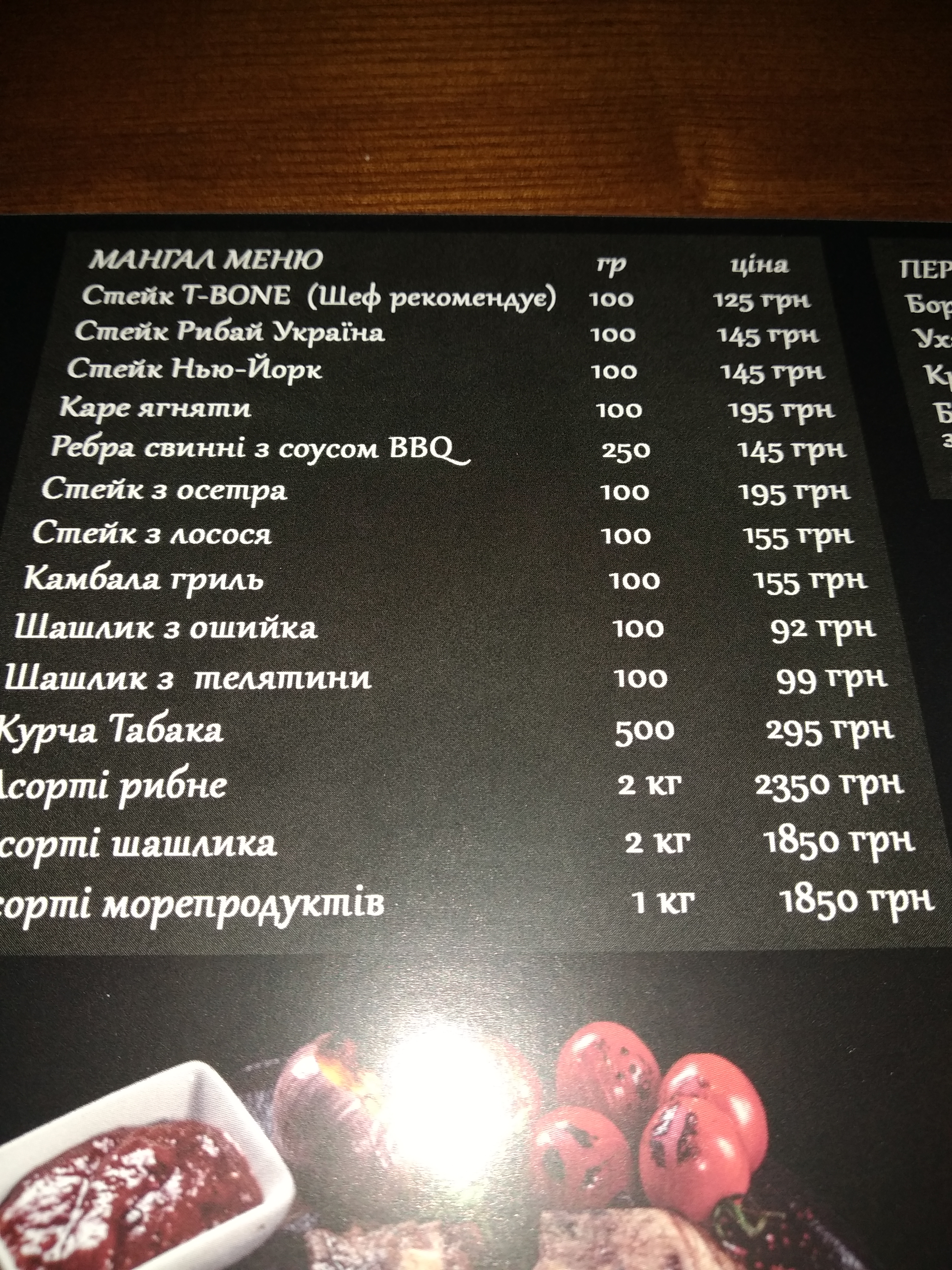 Babai Sadyba menu 10
