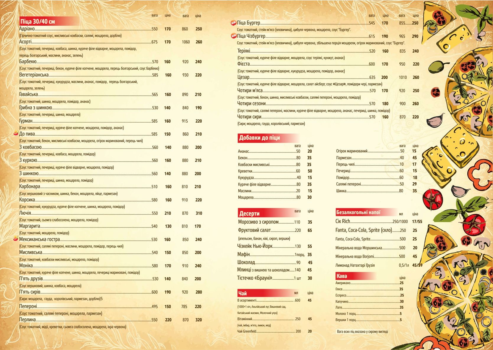 Pizza-Time menu 1