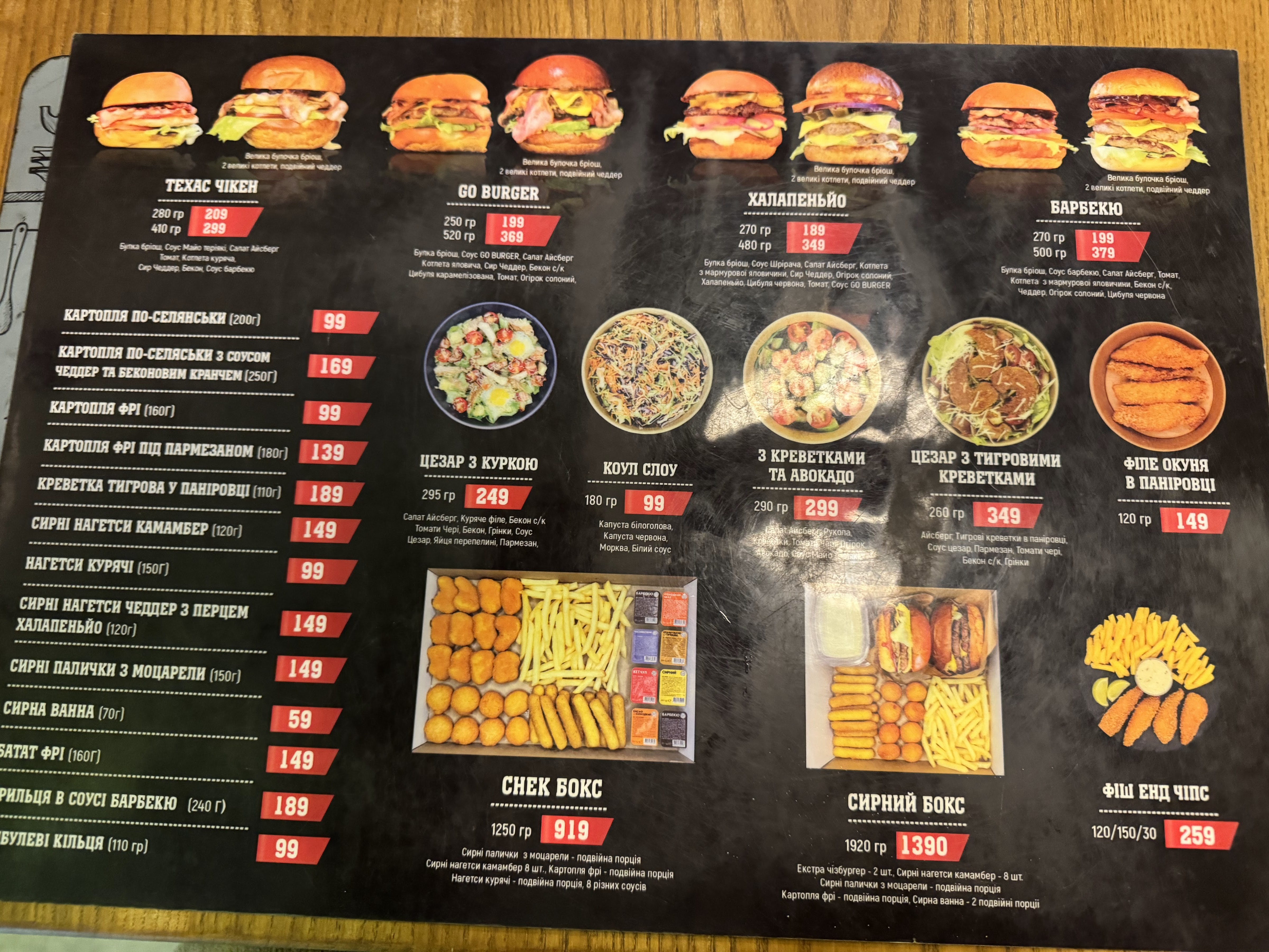 GO BURGER menu 1