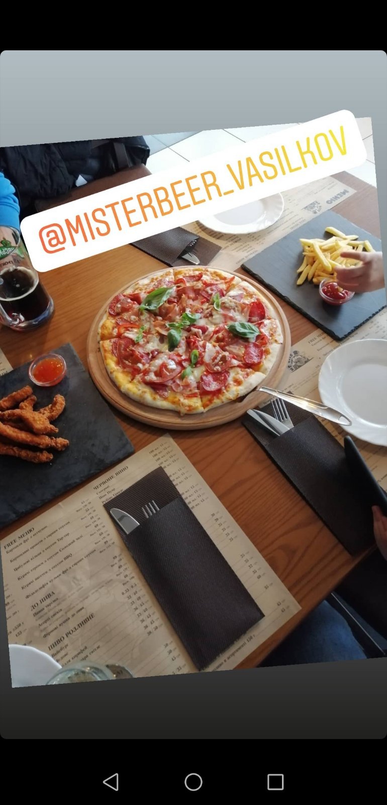 Mr.Beer Пивна Піцерія menu 2