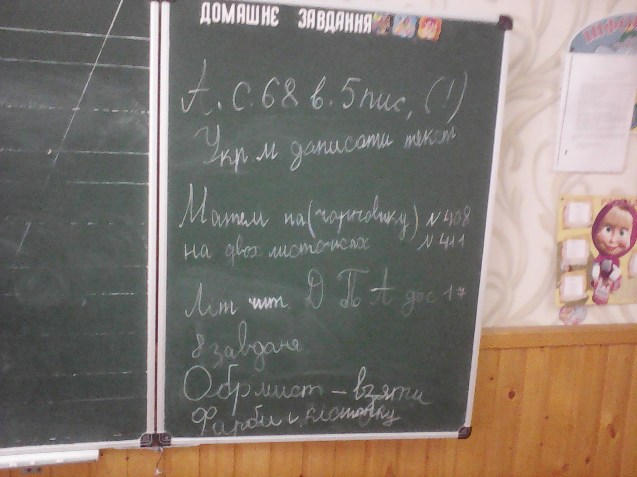 Praha menu 2