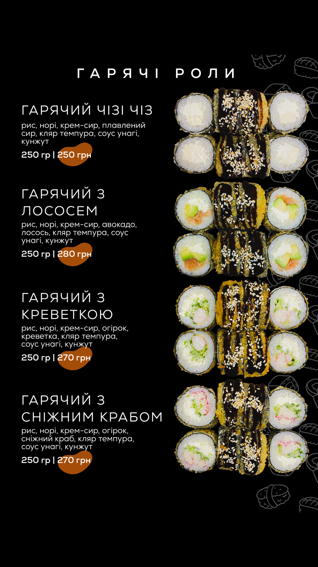 Kafe Try Koty Sushi Pitstsa menu 3
