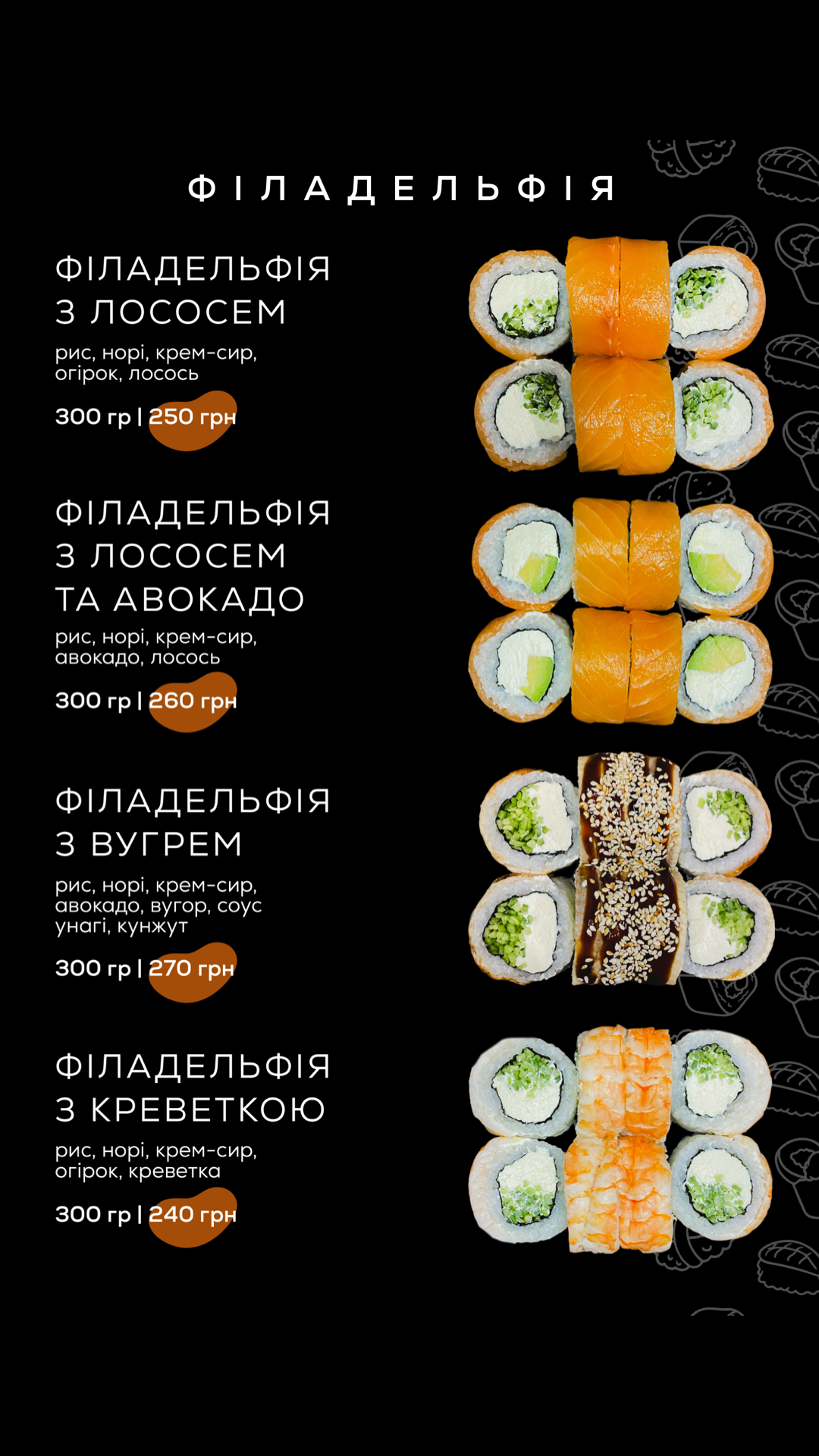 Kafe Try Koty Sushi Pitstsa menu 7