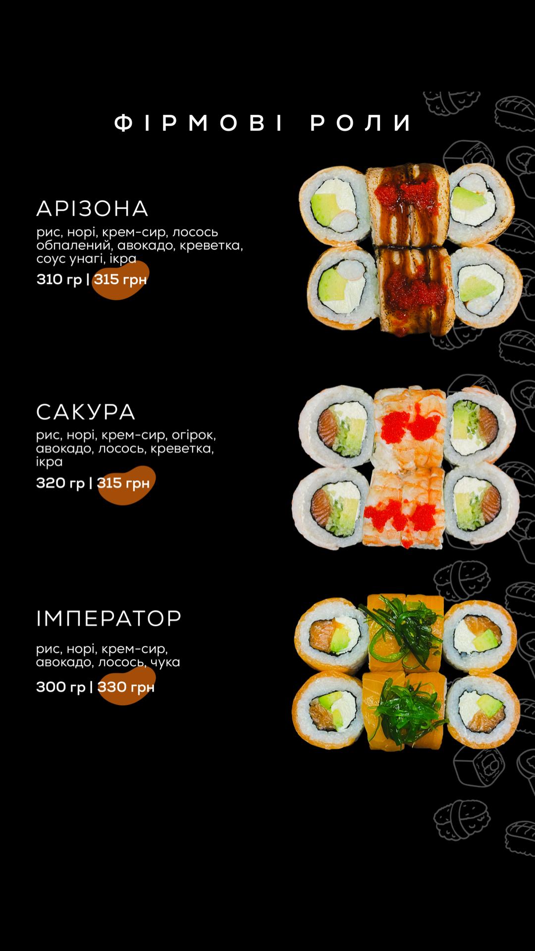 Kafe Try Koty Sushi Pitstsa menu 10