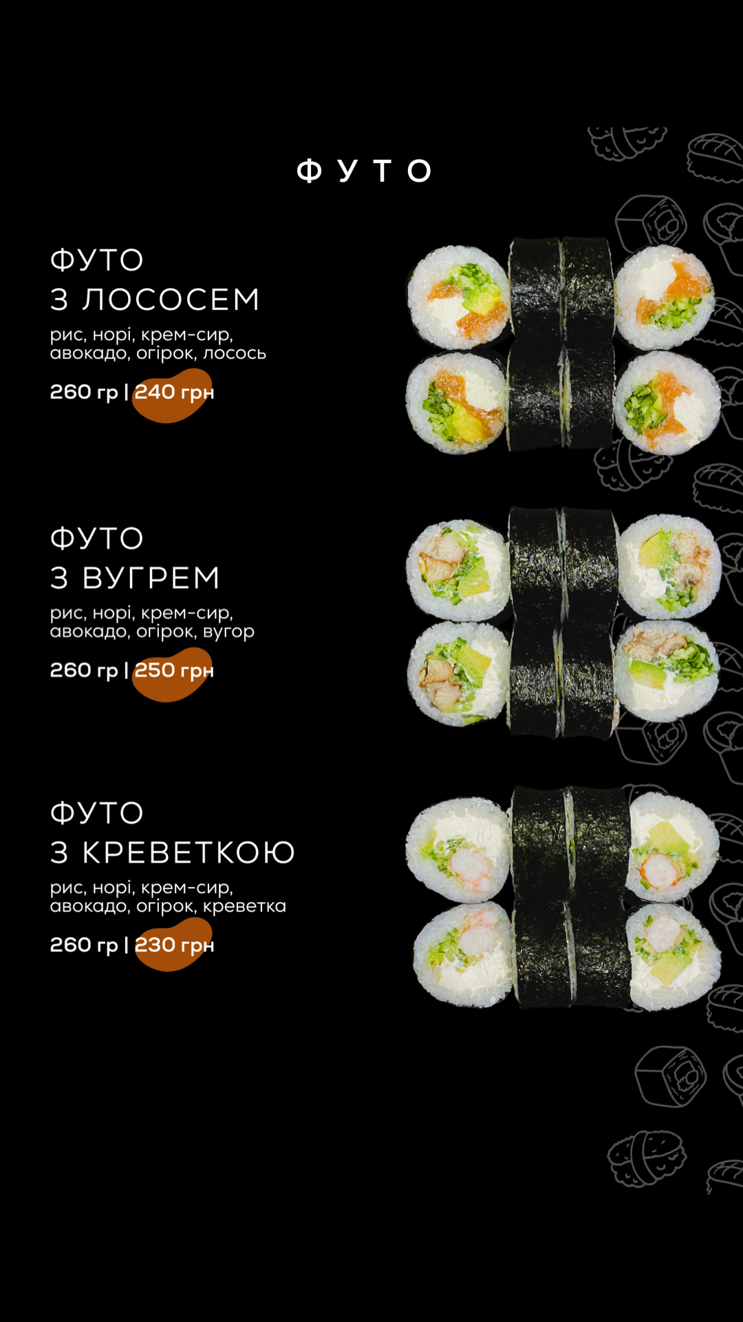 Kafe Try Koty Sushi Pitstsa menu 11