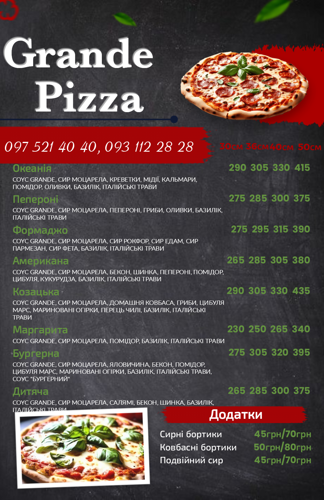 Hrandepitsa menu 1