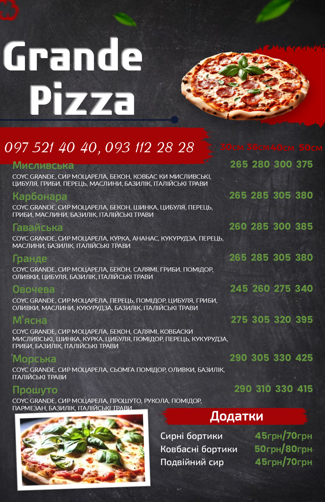 Hrandepitsa menu 2