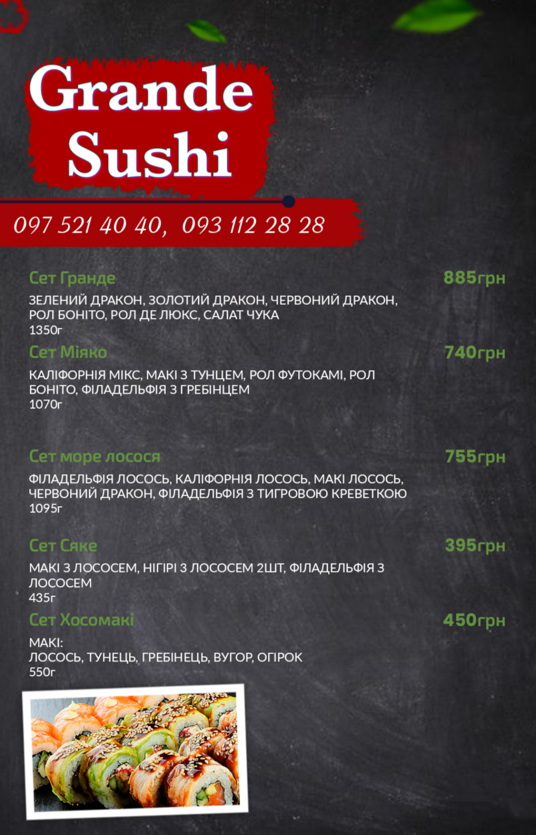 Hrandepitsa menu 3