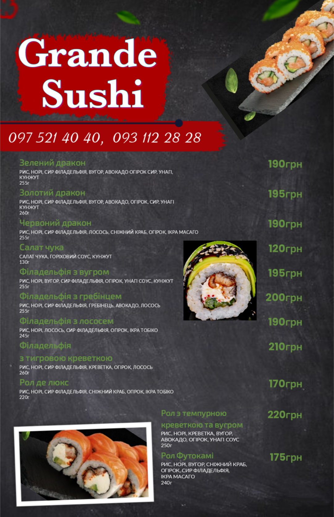 Hrandepitsa menu 4