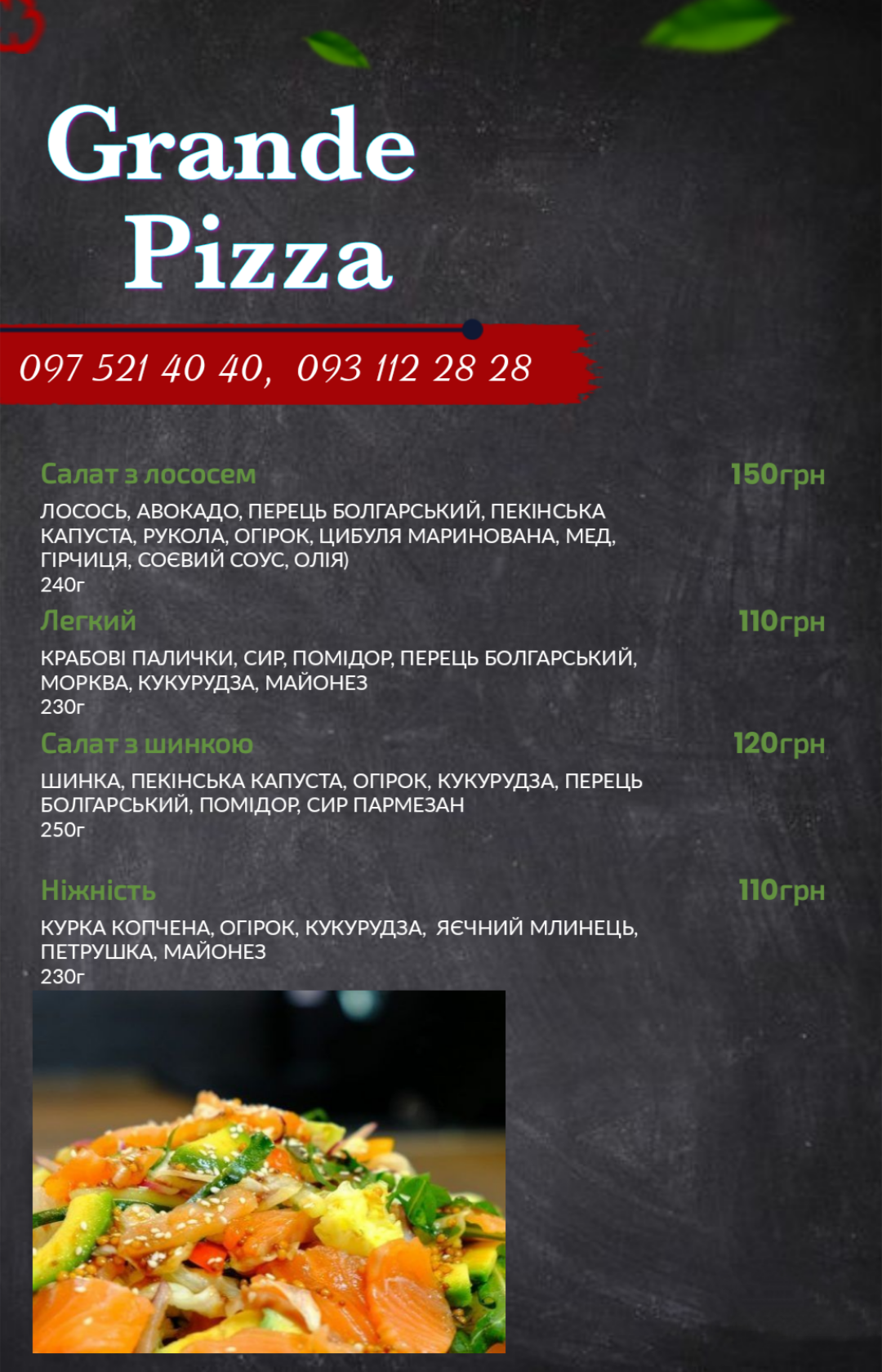 Hrandepitsa menu 6