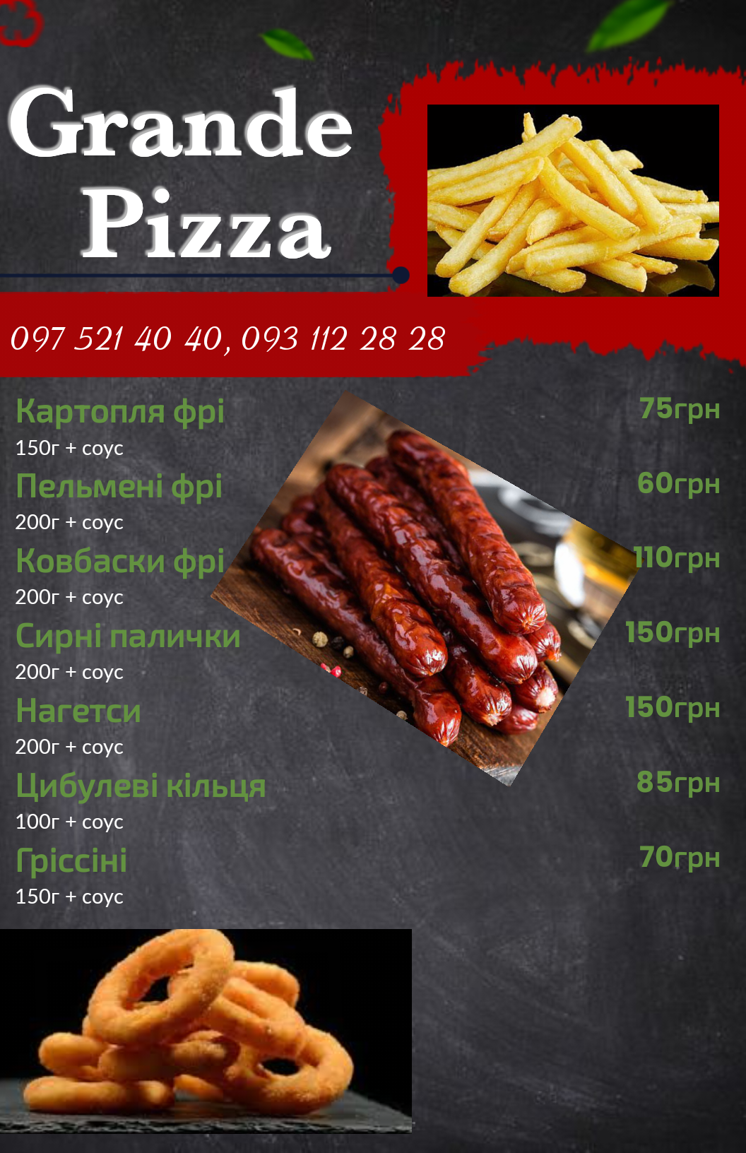 Hrandepitsa menu 7