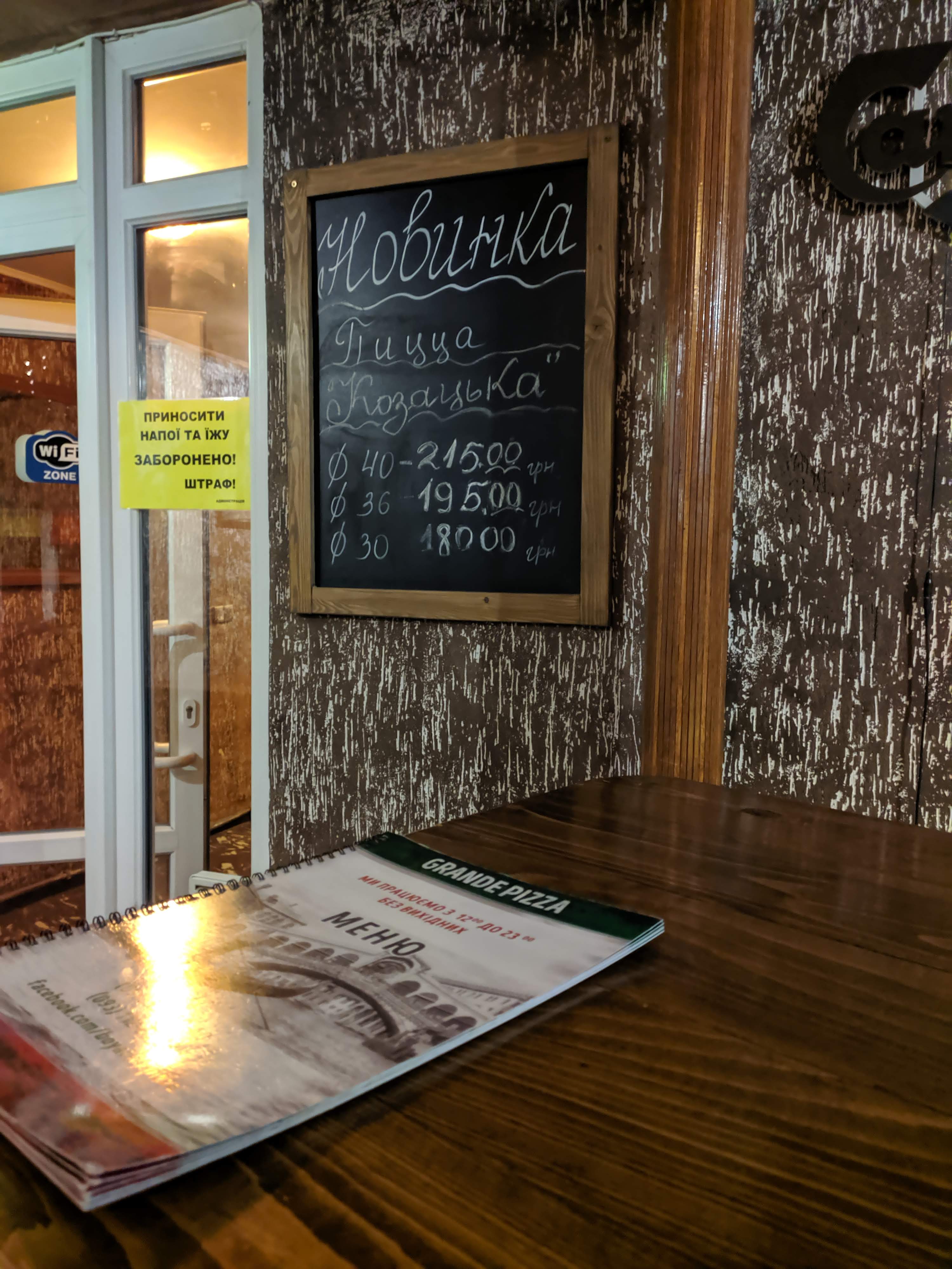 Hrandepitsa menu 8