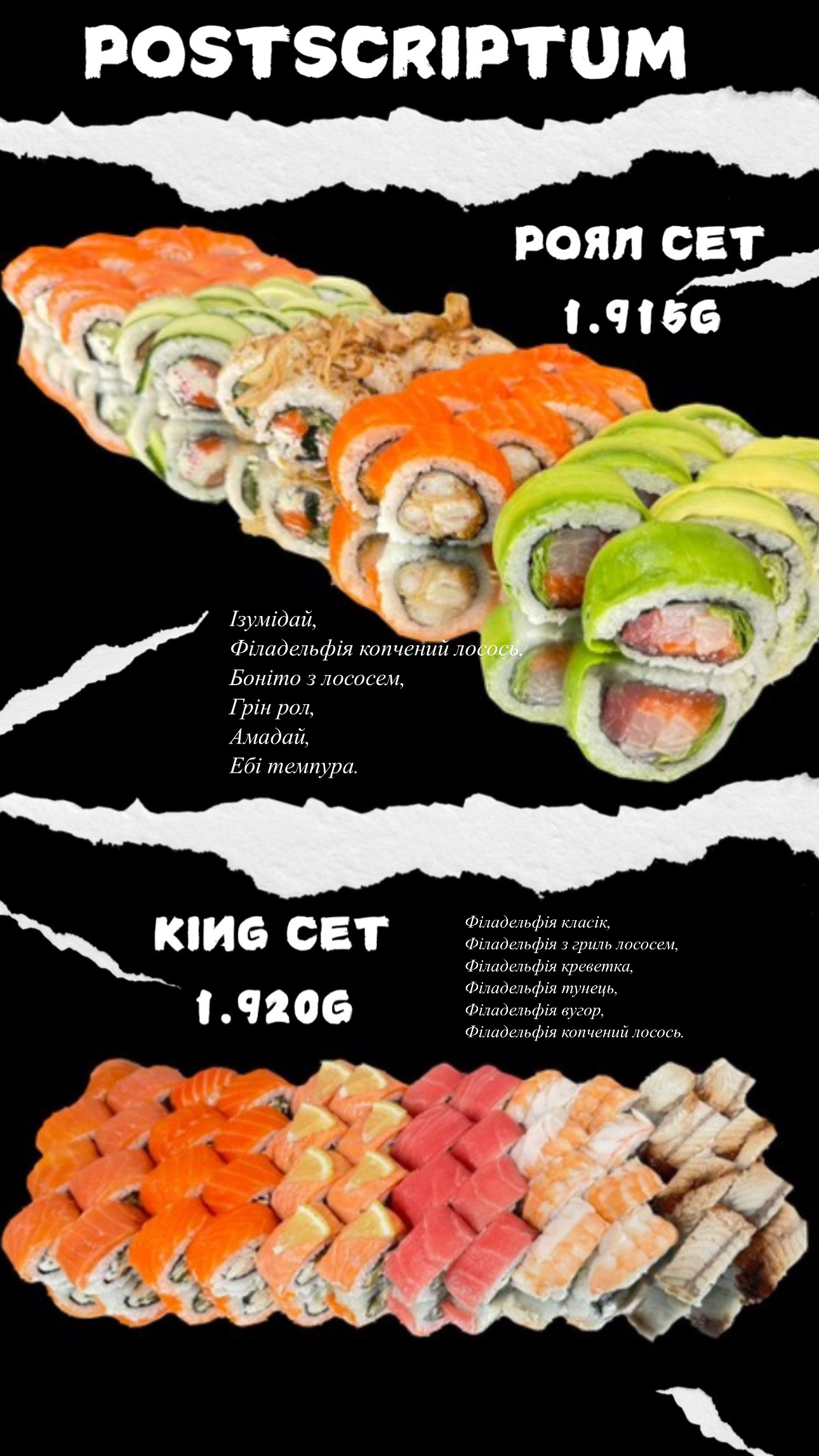 PostScriptum menu 1