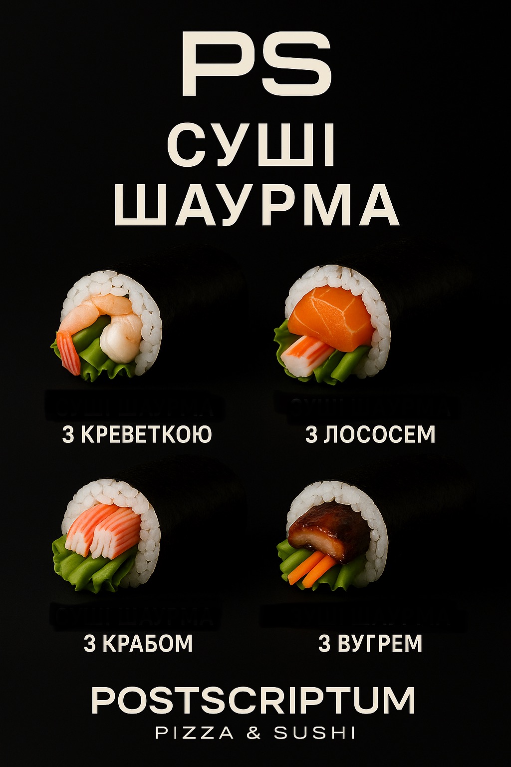 PostScriptum menu 5