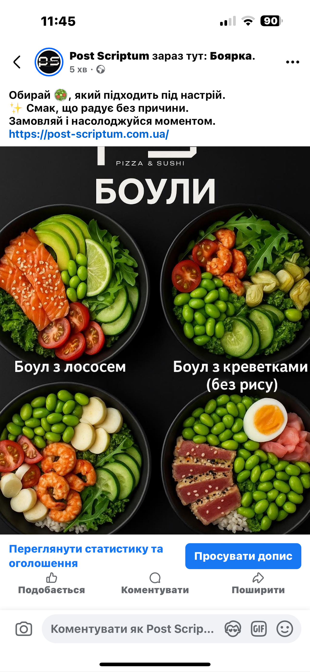 PostScriptum menu 8