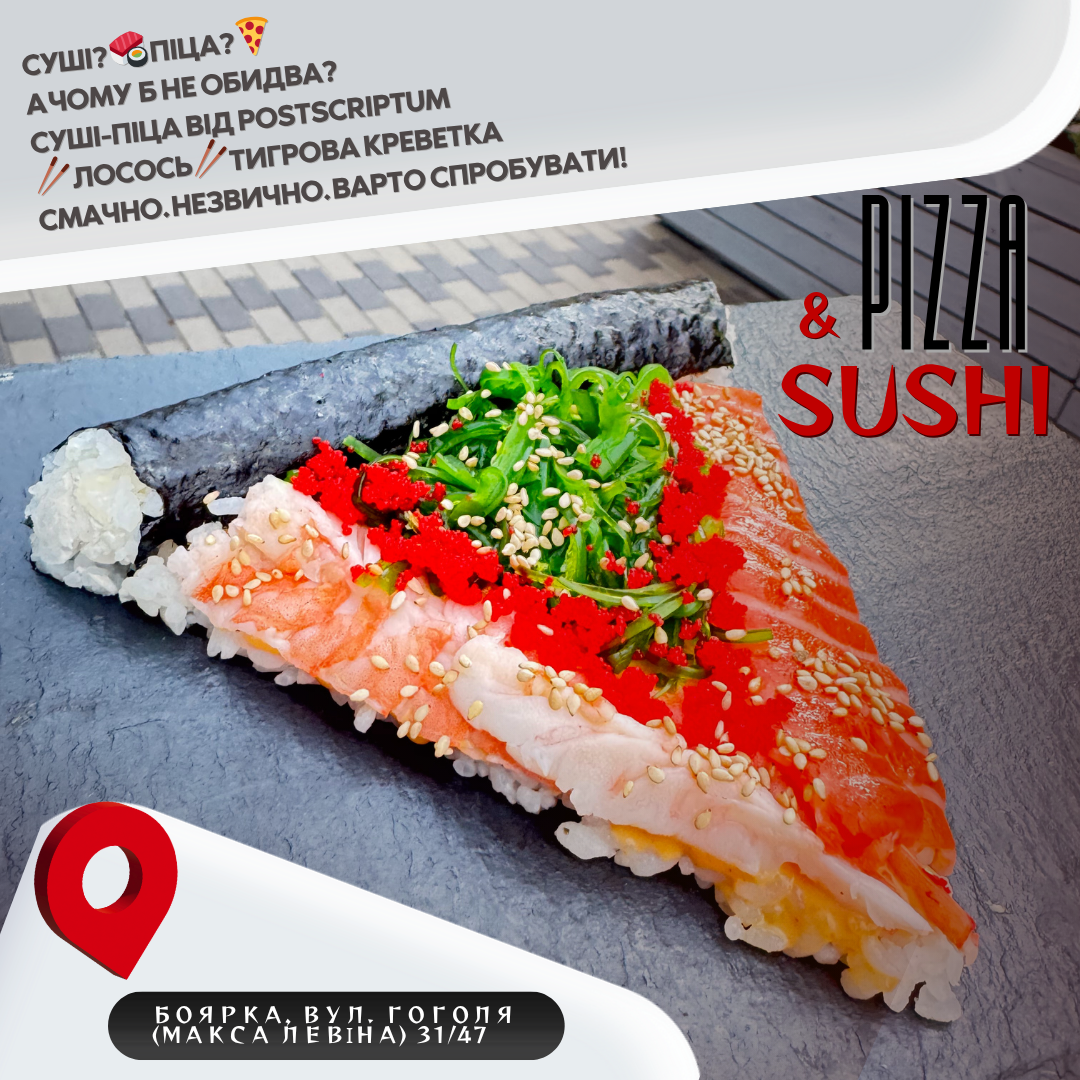 PostScriptum menu 9