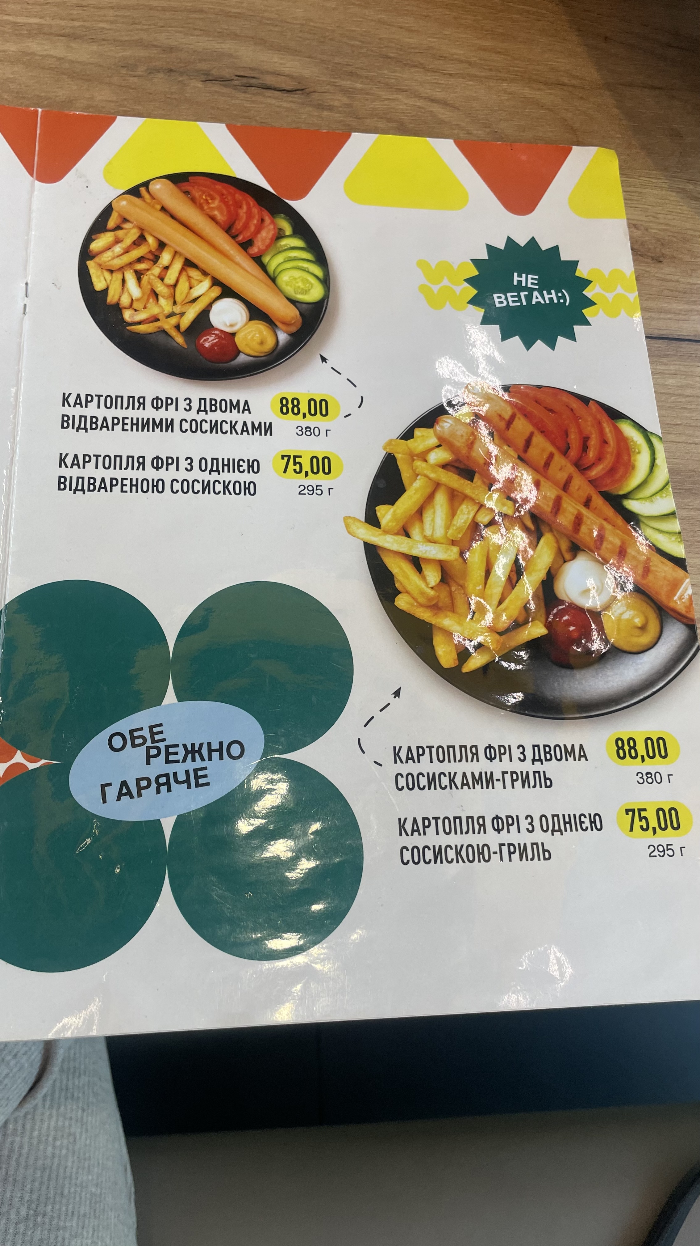 Kulynychi menu 2