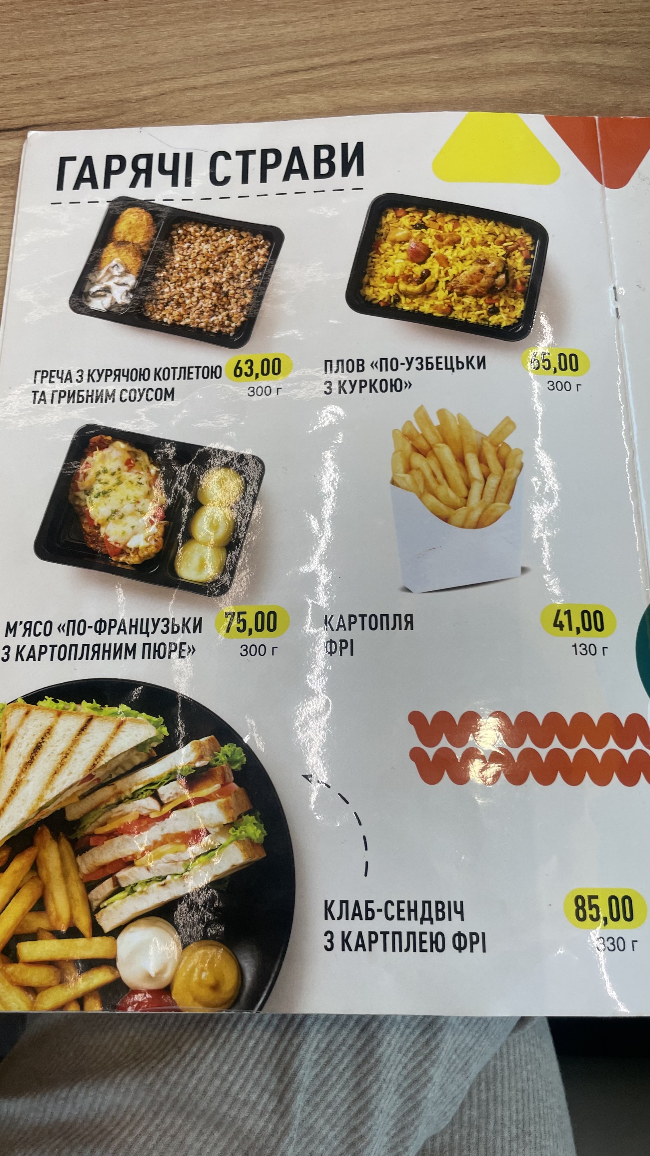 Kulynychi menu 4
