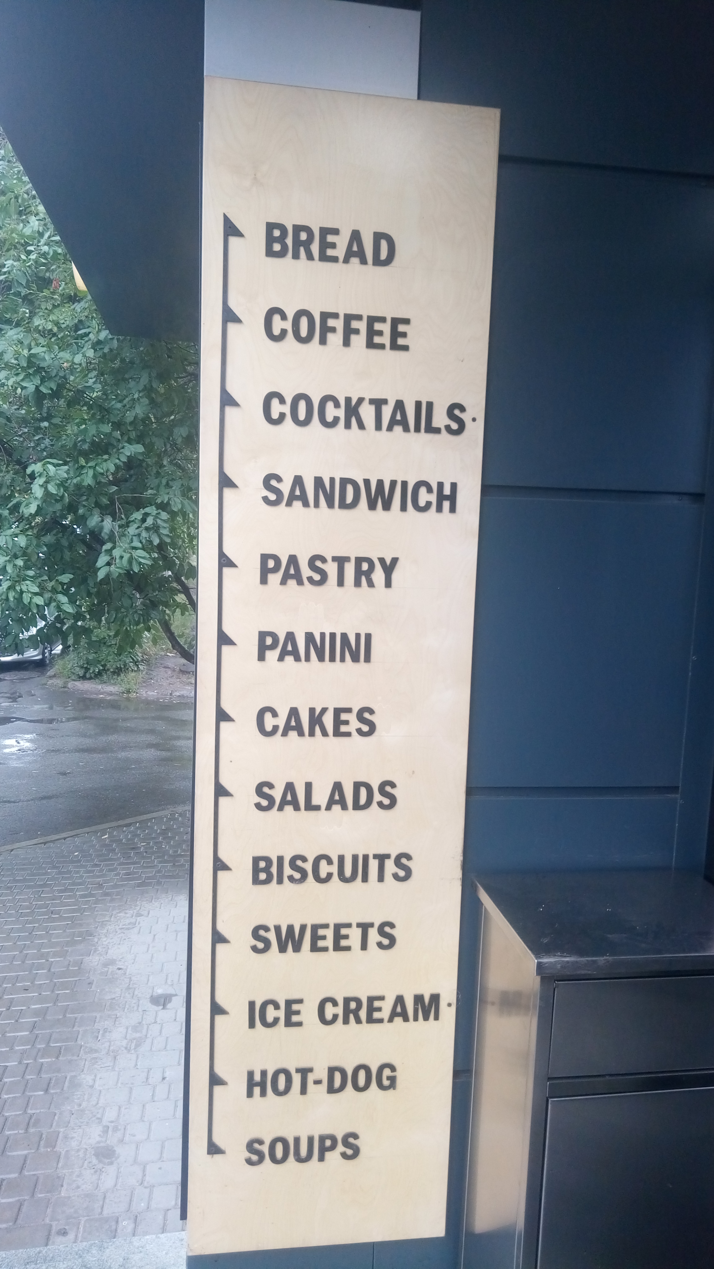 Kulynychi menu 8