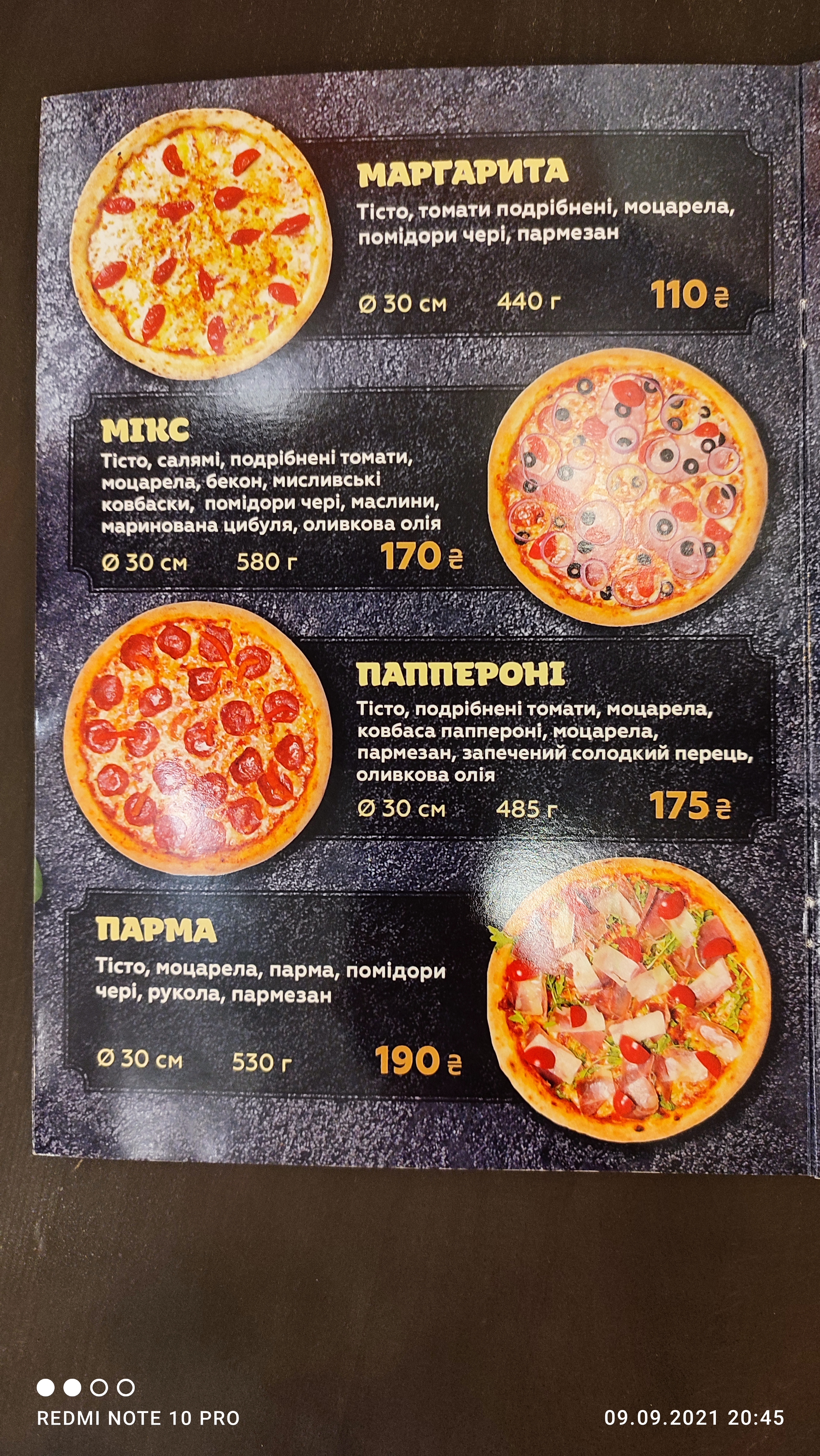 Pitseriya "Kotofey" menu 3