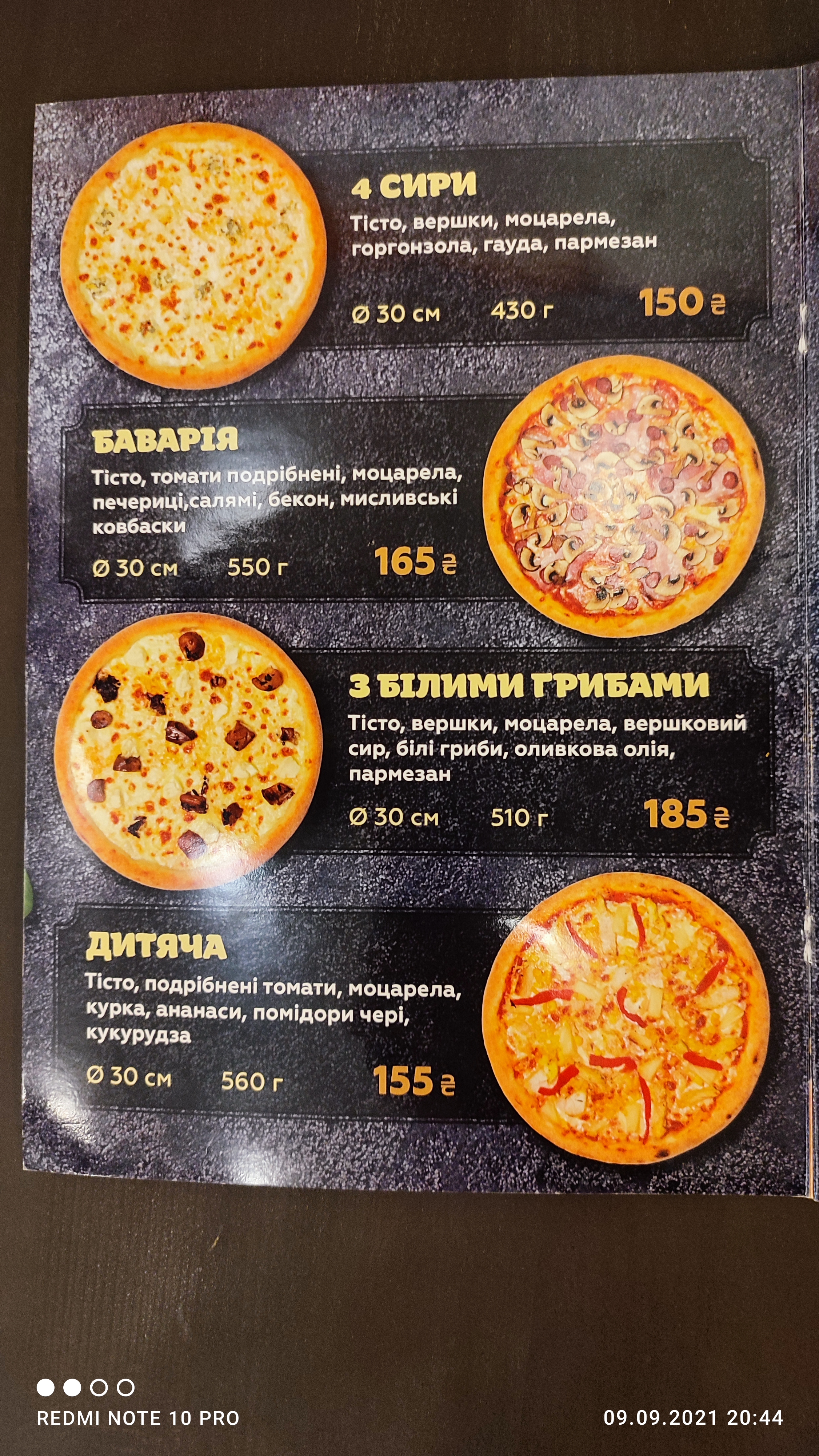 Pitseriya "Kotofey" menu 5