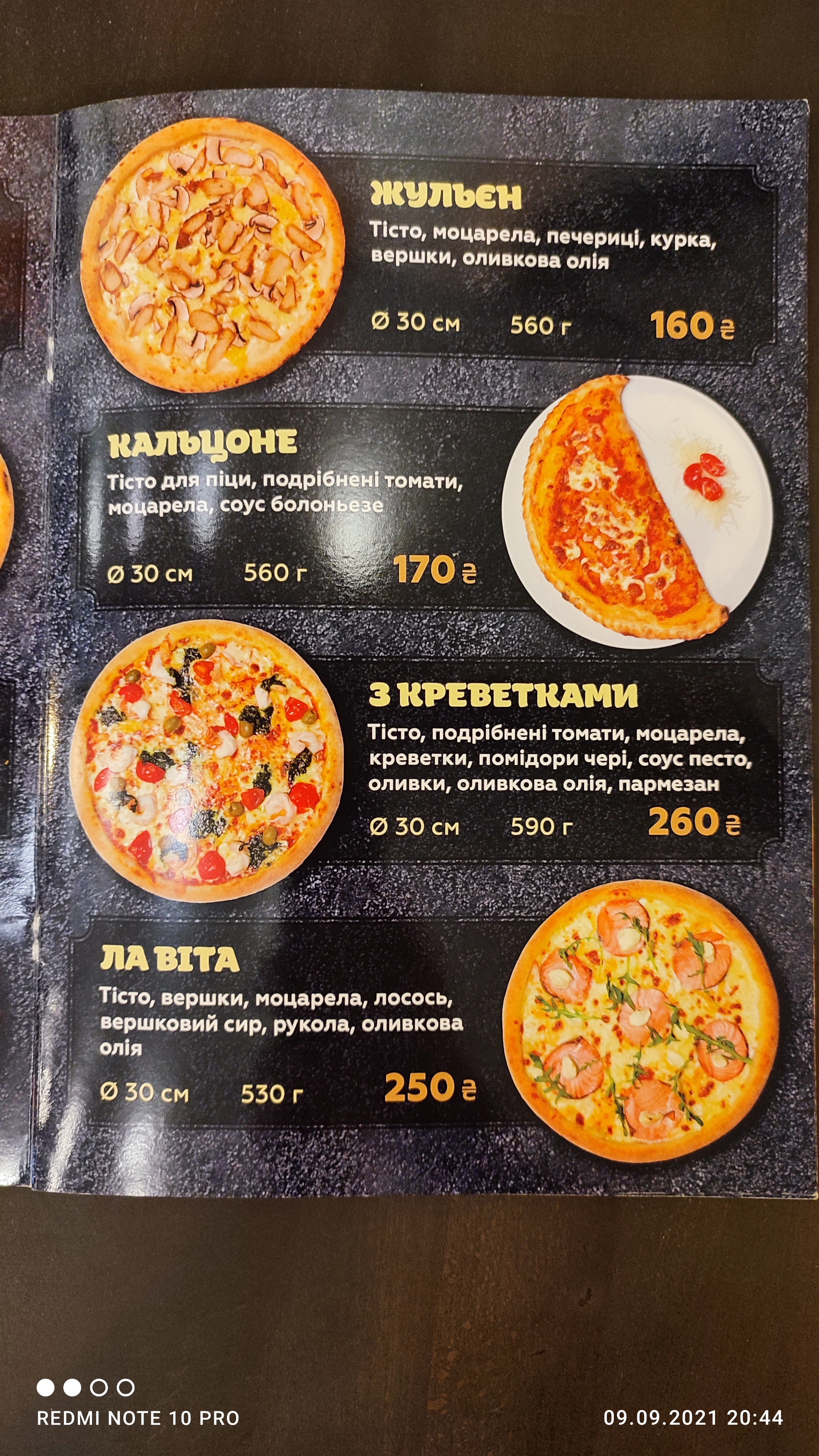 Pitseriya "Kotofey" menu 6