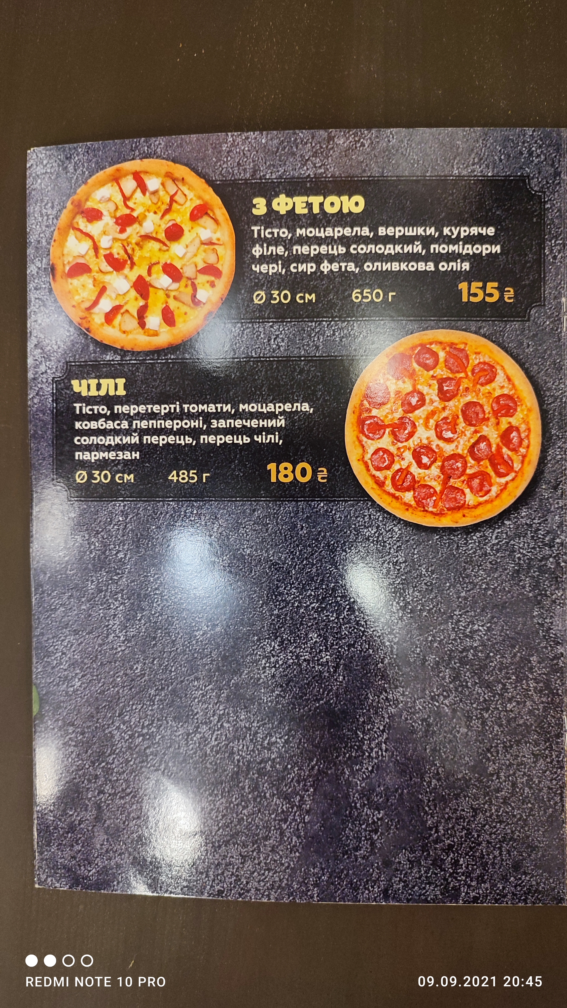 Pitseriya "Kotofey" menu 8