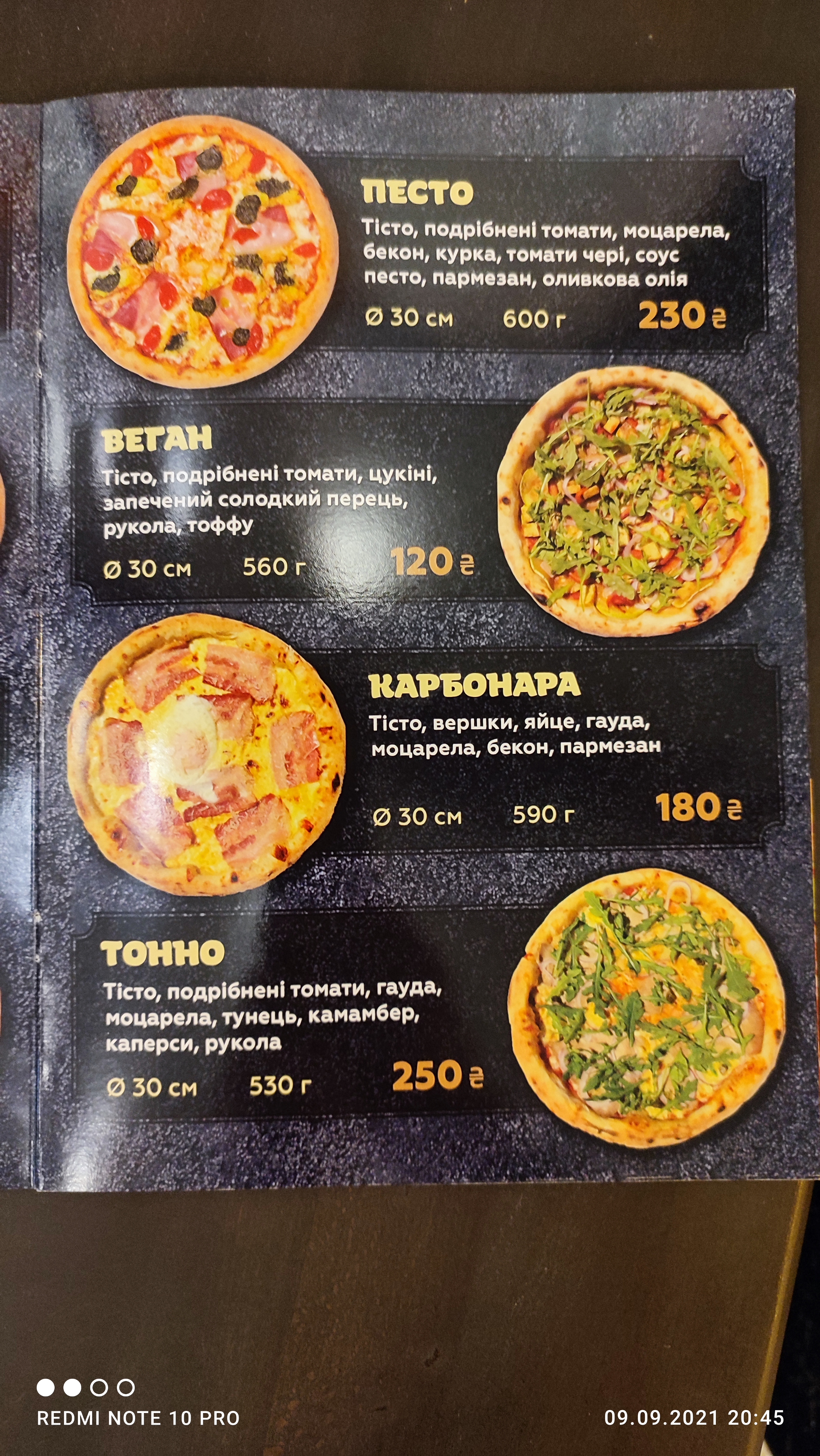 Pitseriya "Kotofey" menu 9