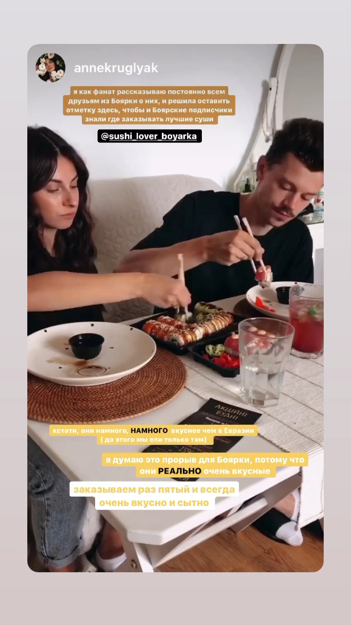 Sushi Lover menu 3