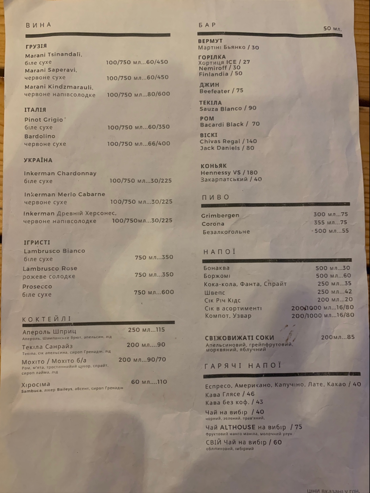 Svoi menu 2