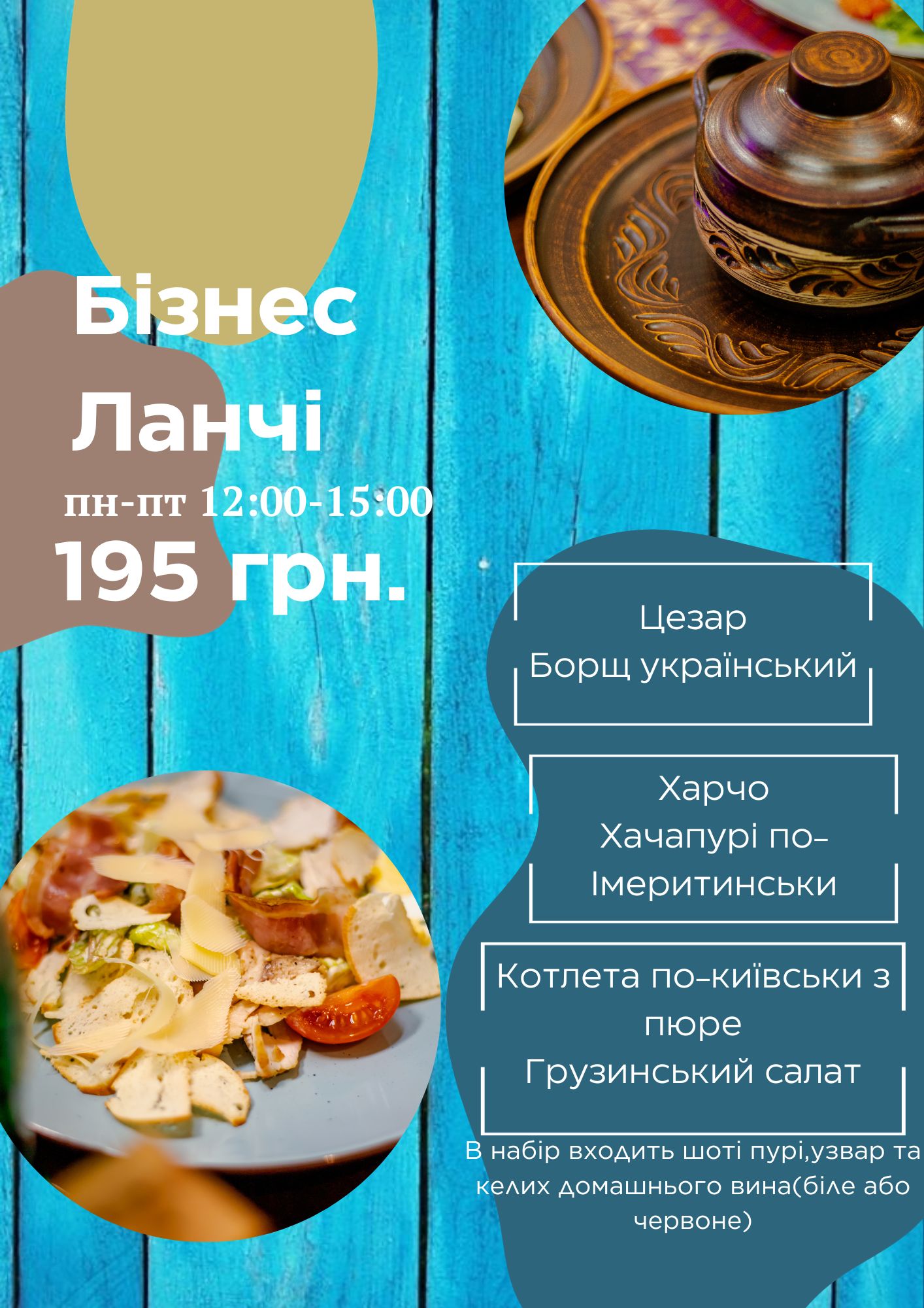 Simeyne Kafe Chemi Huli menu 1