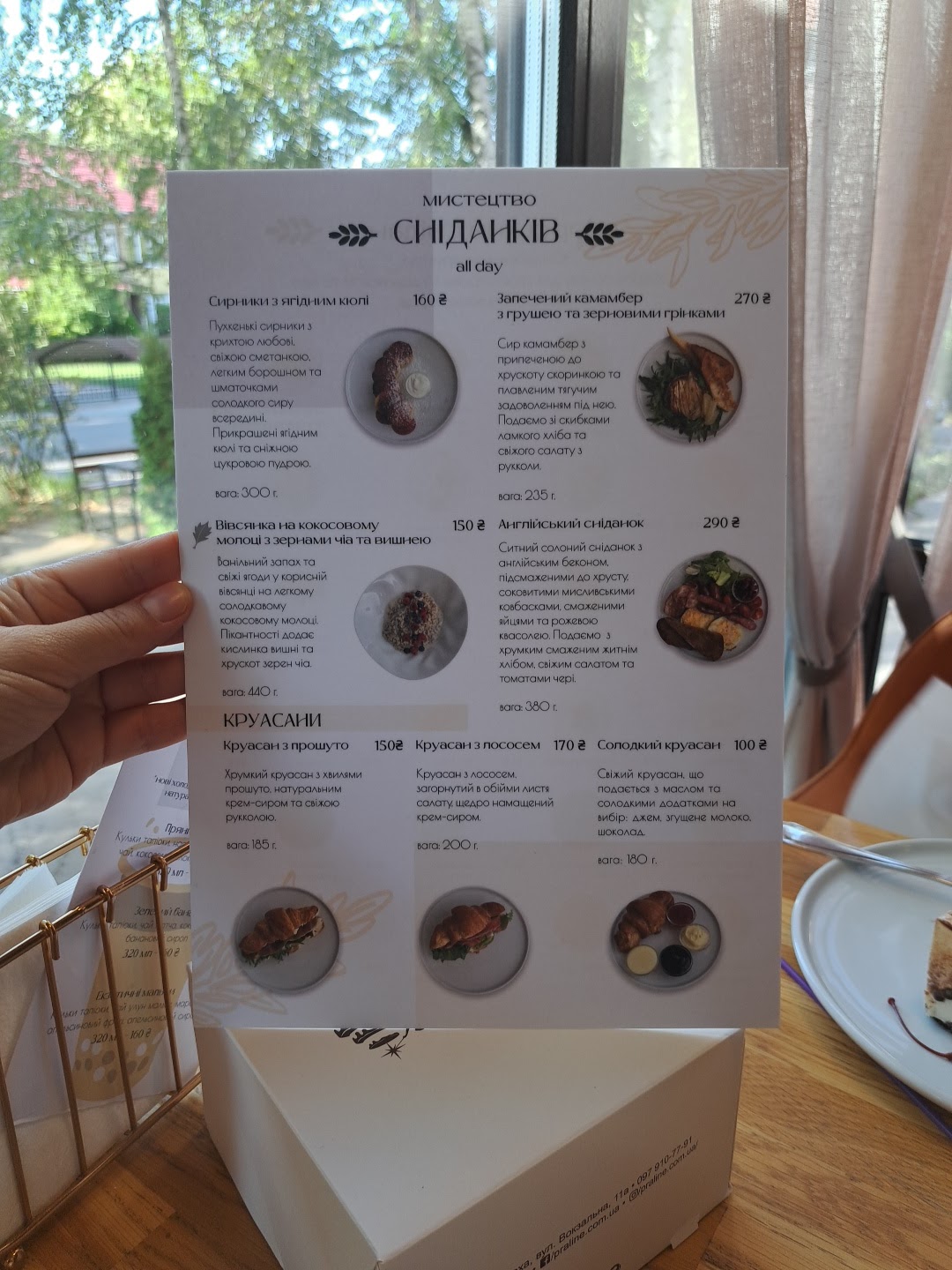 Praline menu 3