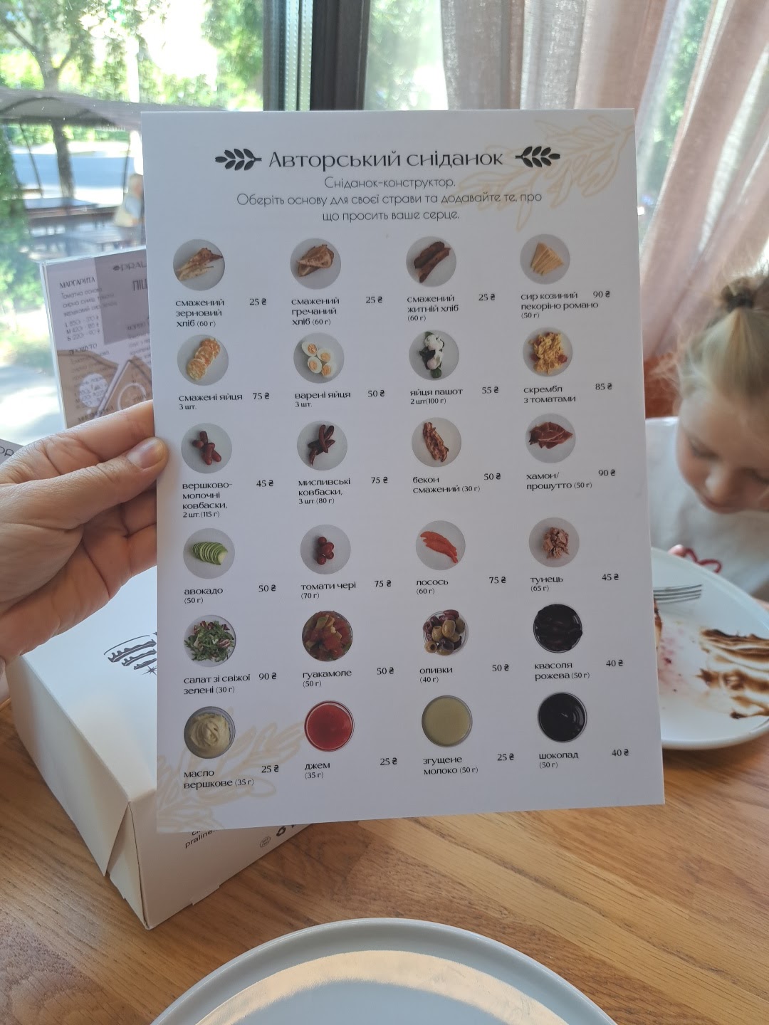 Praline menu 4
