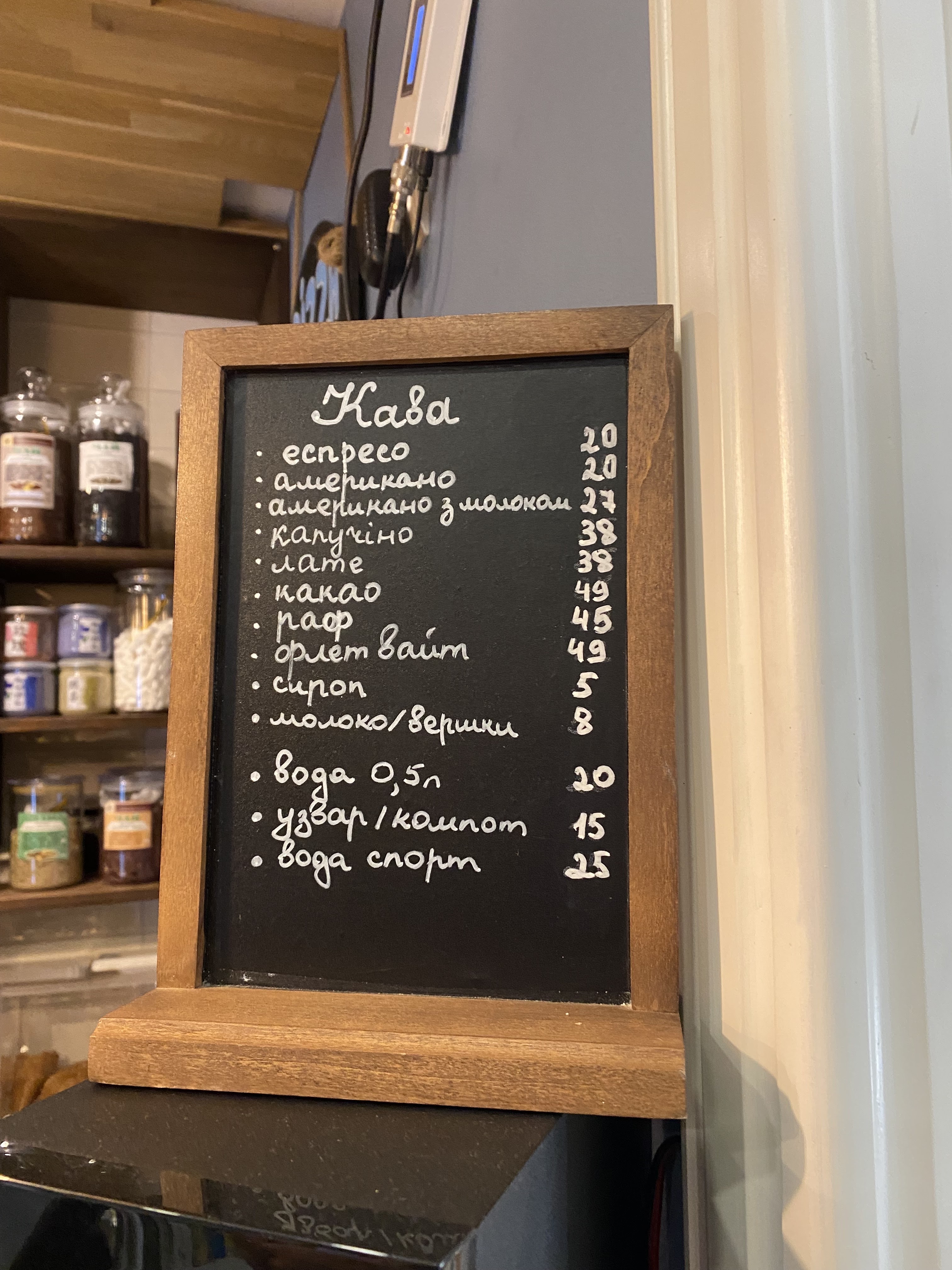 Praline menu 5