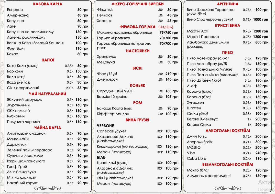 Parents' home menu 2