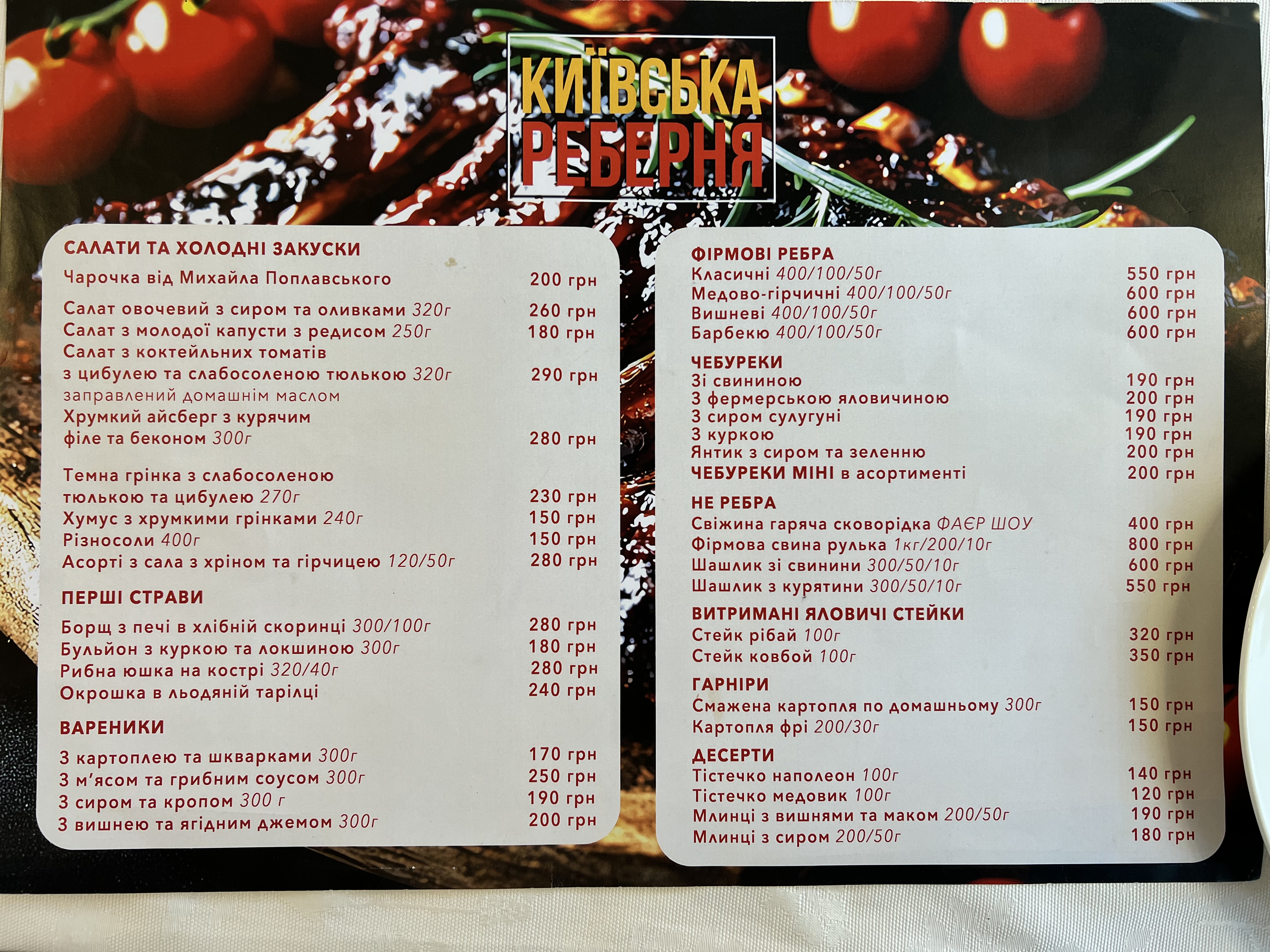 Parents' home menu 6