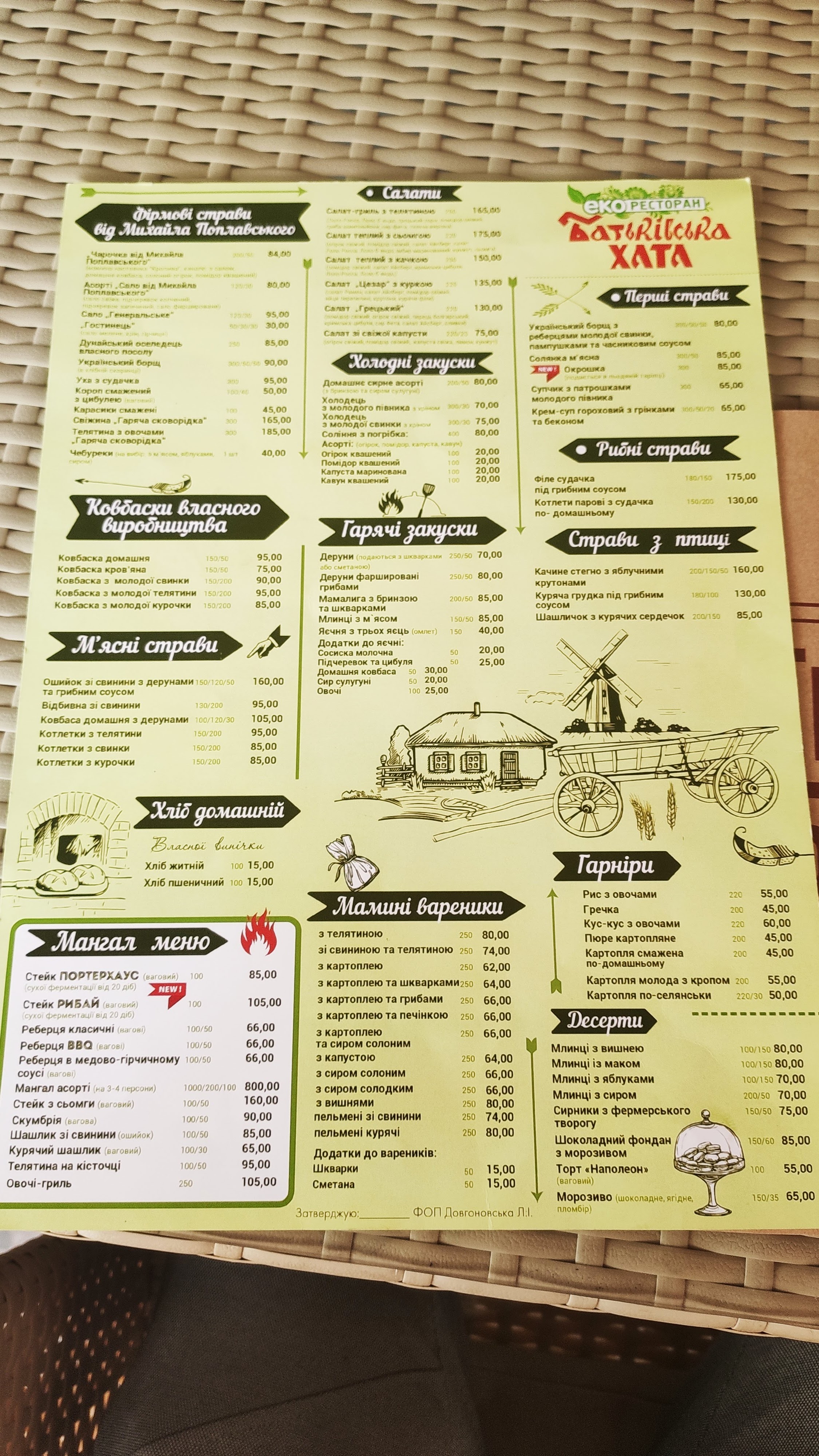 Parents' home menu 7