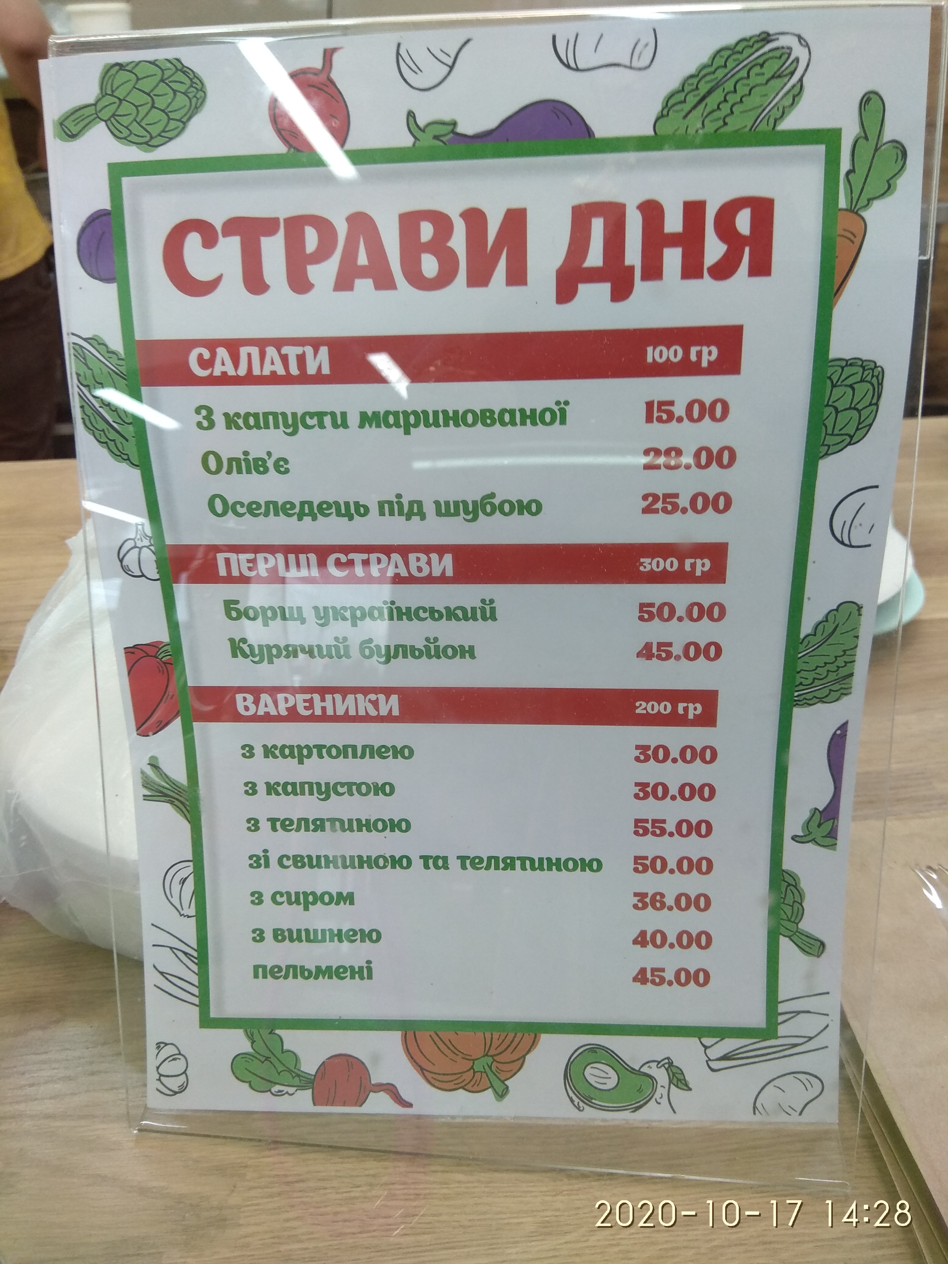 Parents' home menu 8