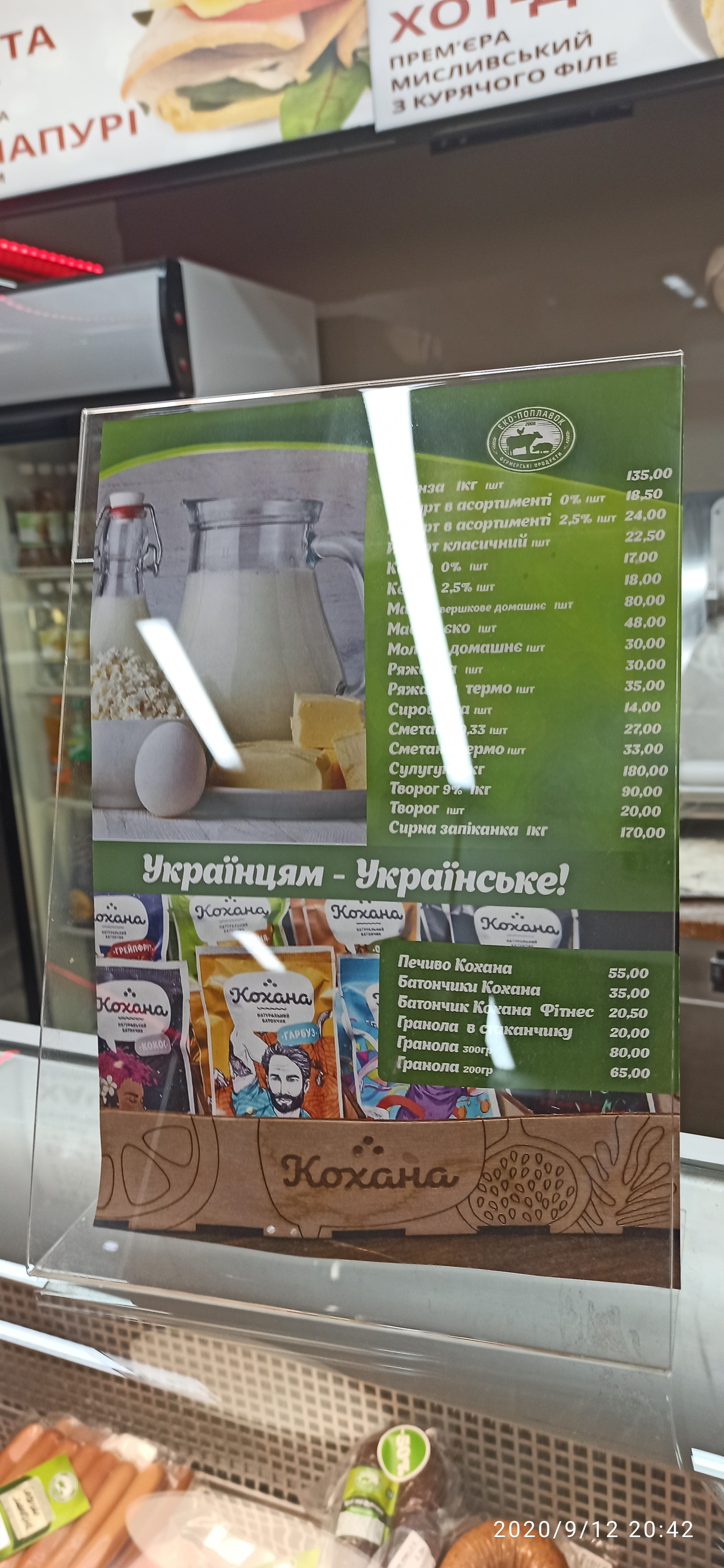 Parents' home menu 9
