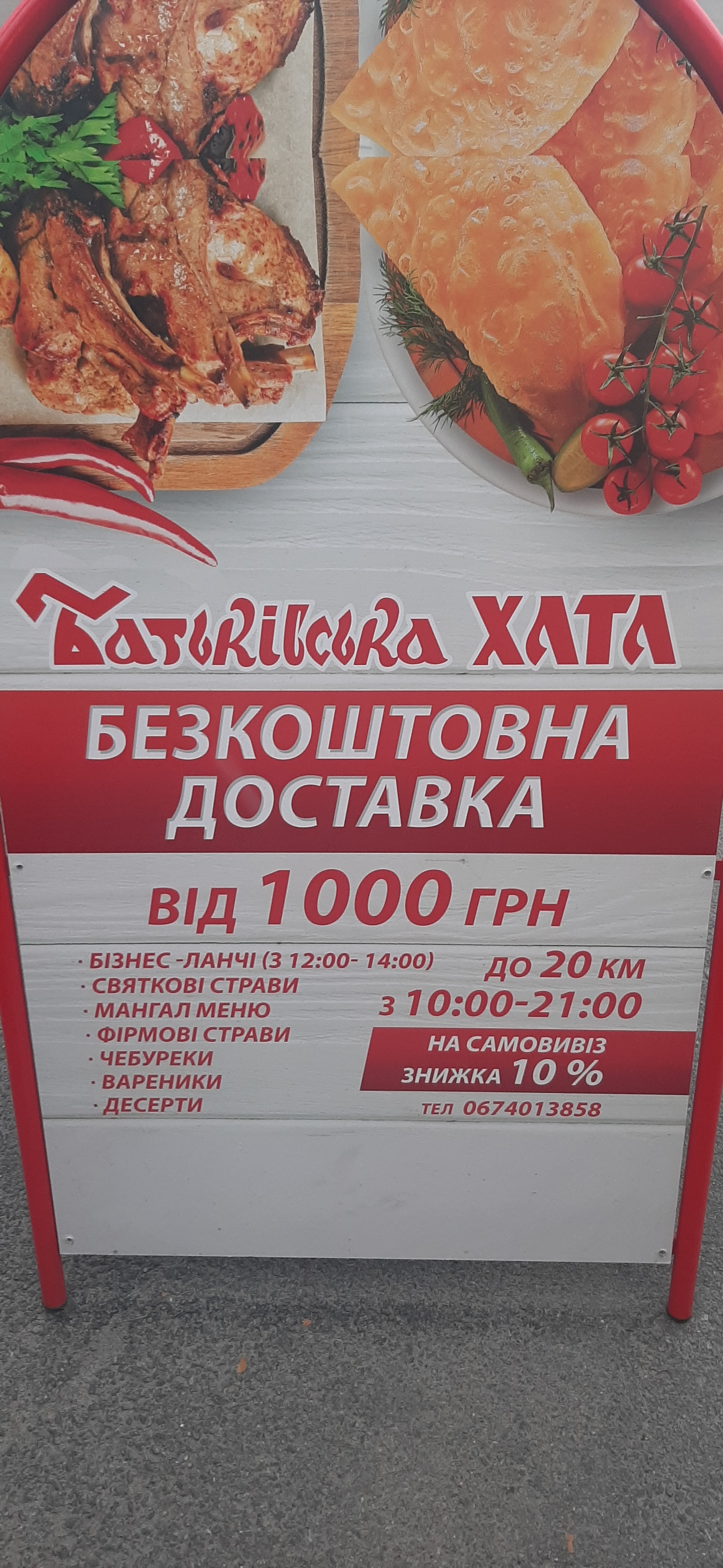 Parents' home menu 10